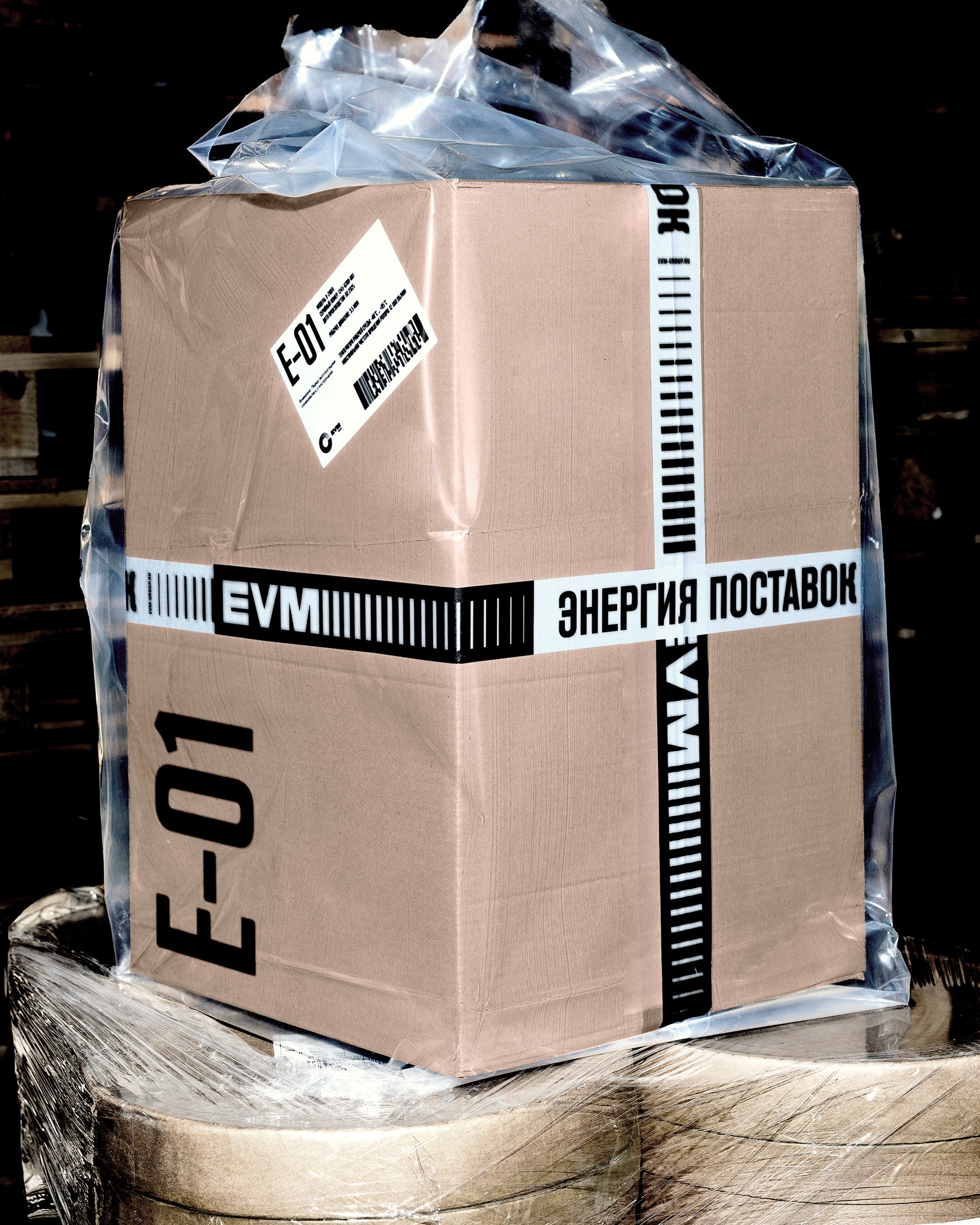 EVM: айдентика и сайт для поставщика газовых турбин — Изображение №12 — Брендинг, Промдизайн на Dprofile