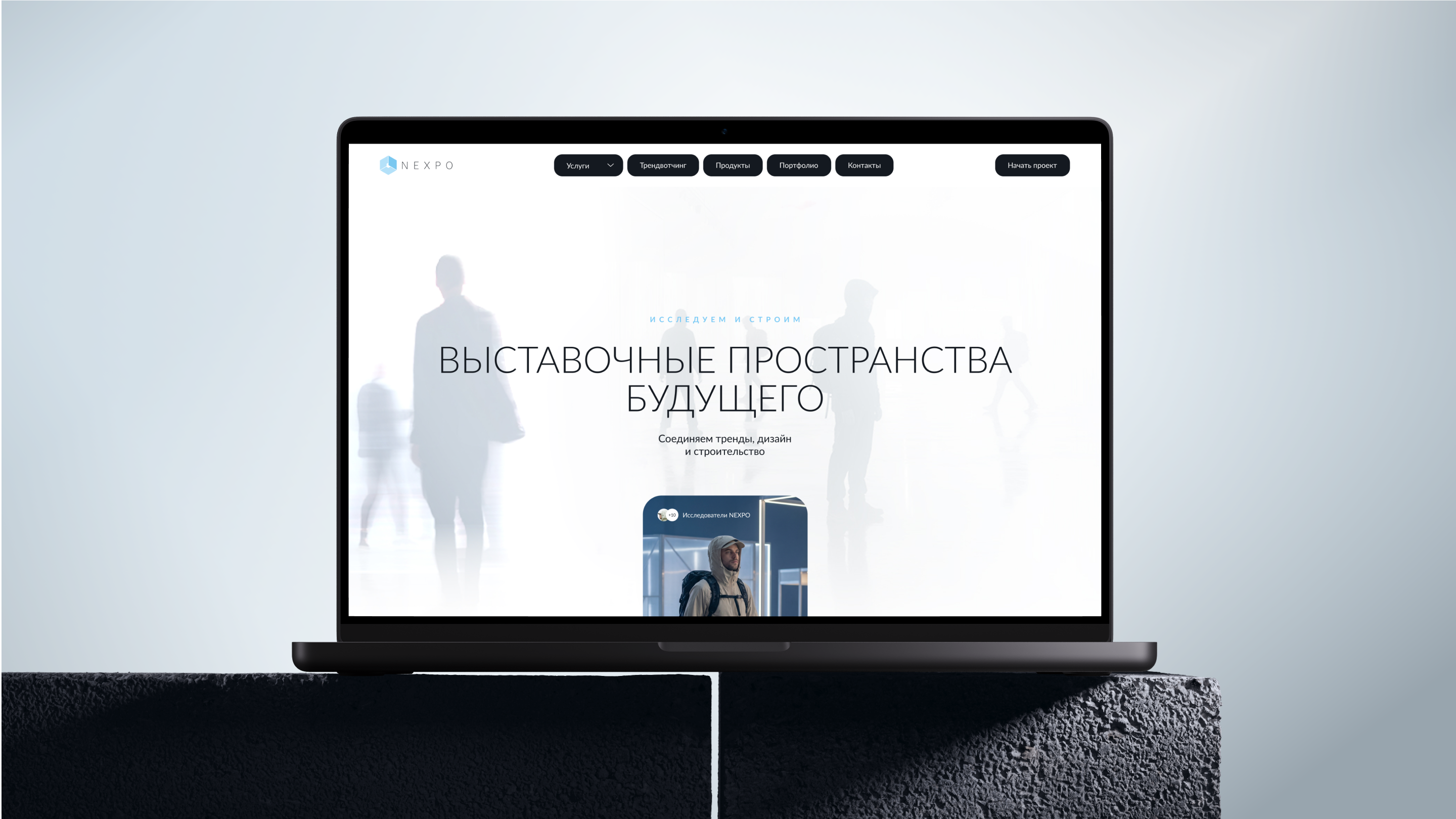 Сайт для застройщика NEXPO — Изображение №1 — Интерфейсы на Dprofile