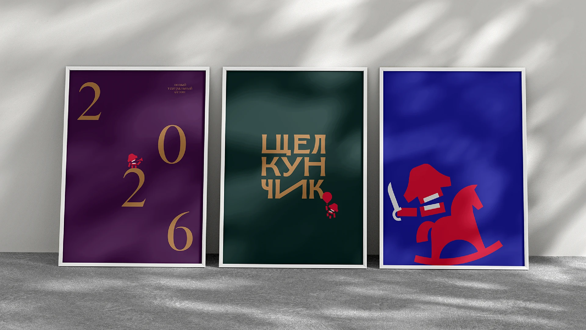 Щелкунчик — Изображение №11 — Брендинг на Dprofile