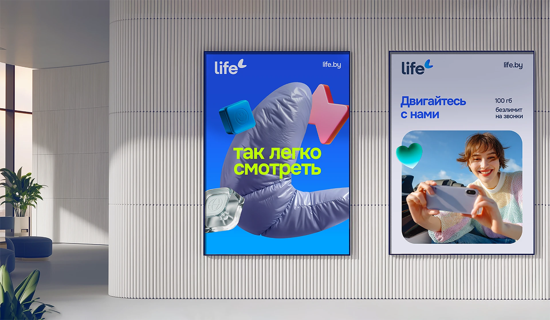 Life — Изображение №10 — Брендинг на Dprofile