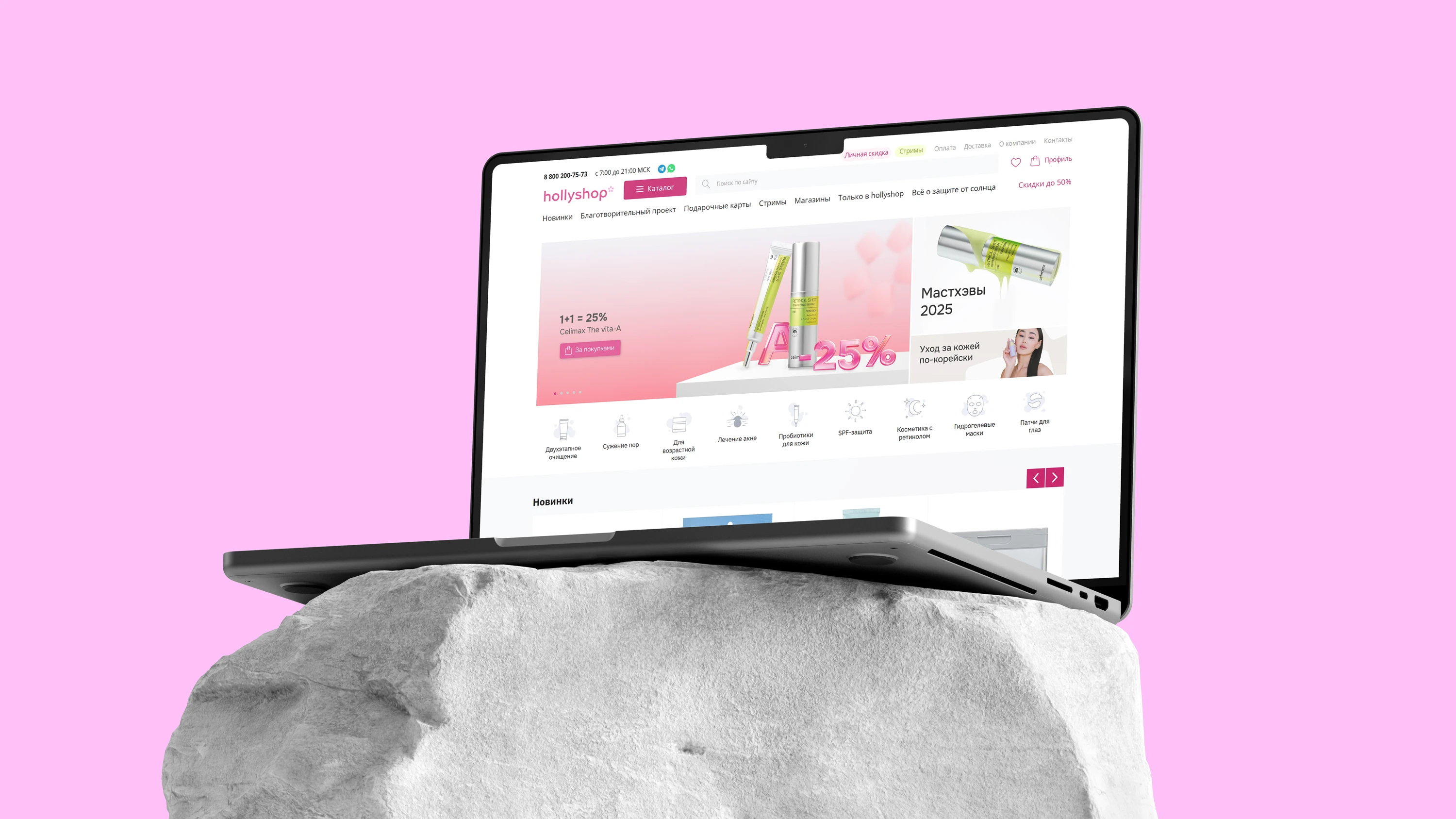 Hollyshop — Изображение №3 — Брендинг на Dprofile