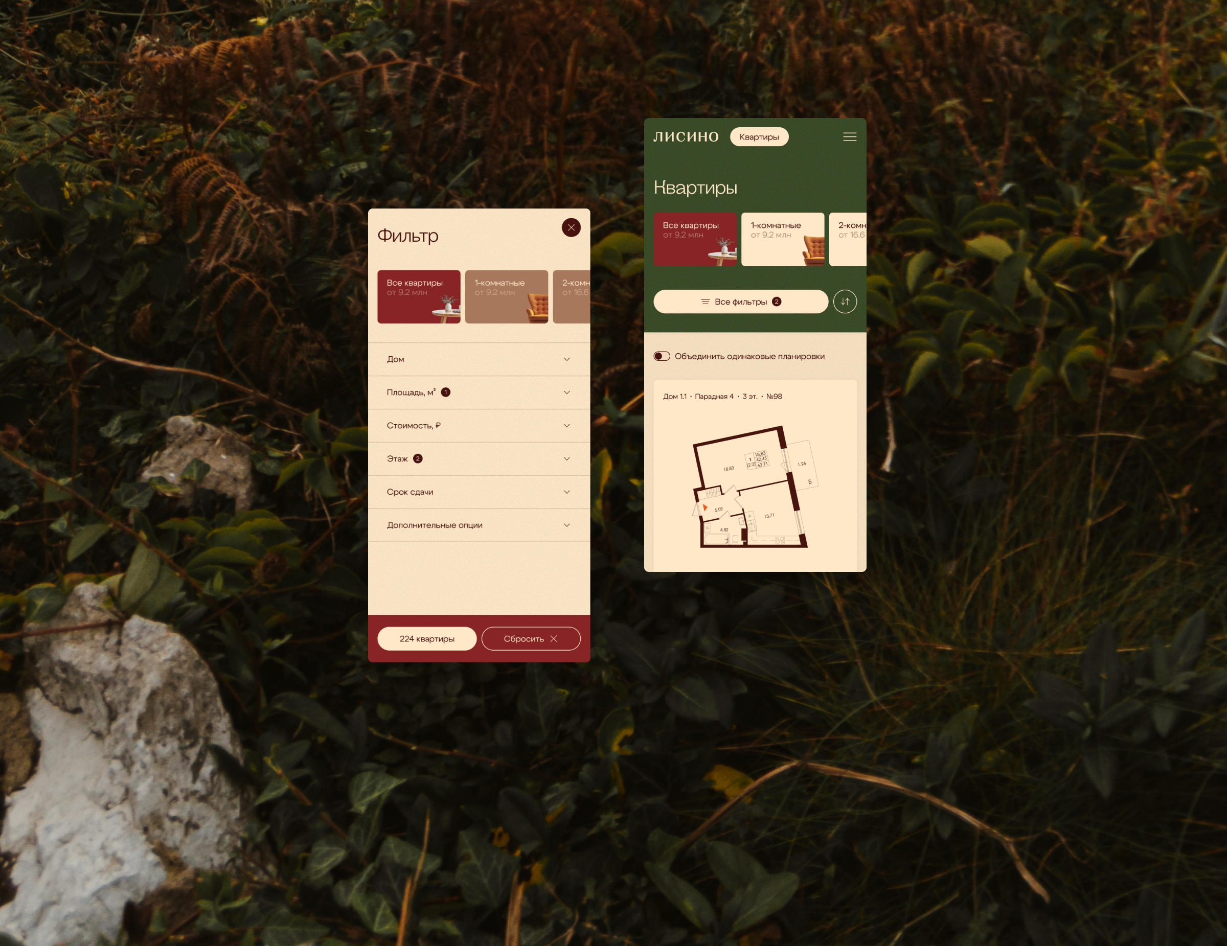 Лисино | сайт жилого комплекса — Изображение №5 — Интерфейсы на Dprofile