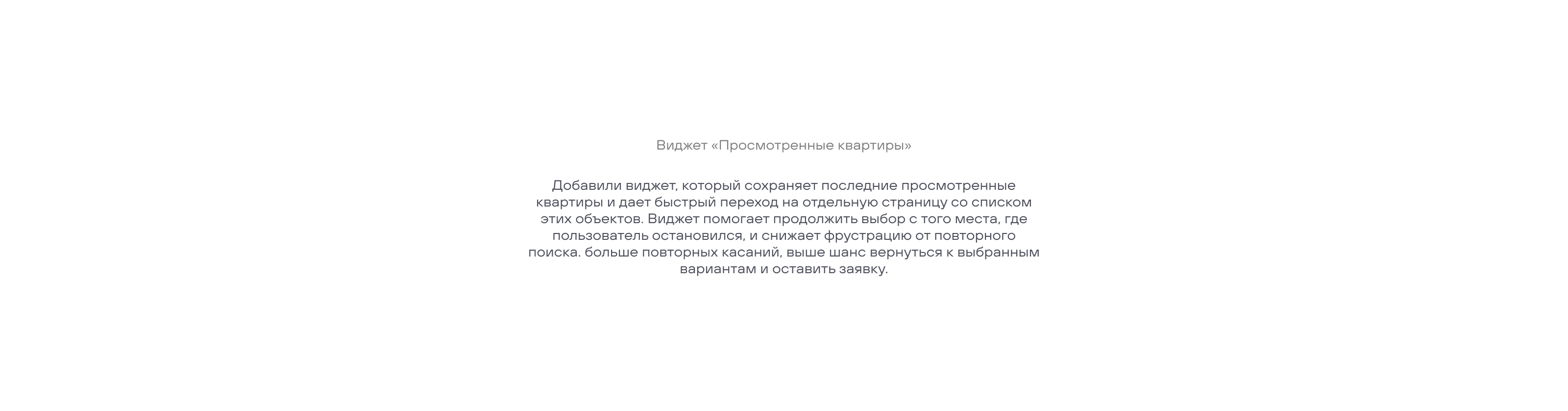 Территория актуального комфорта – сайт застройщика ТАК — Изображение №8 — Интерфейсы, Анимация на Dprofile