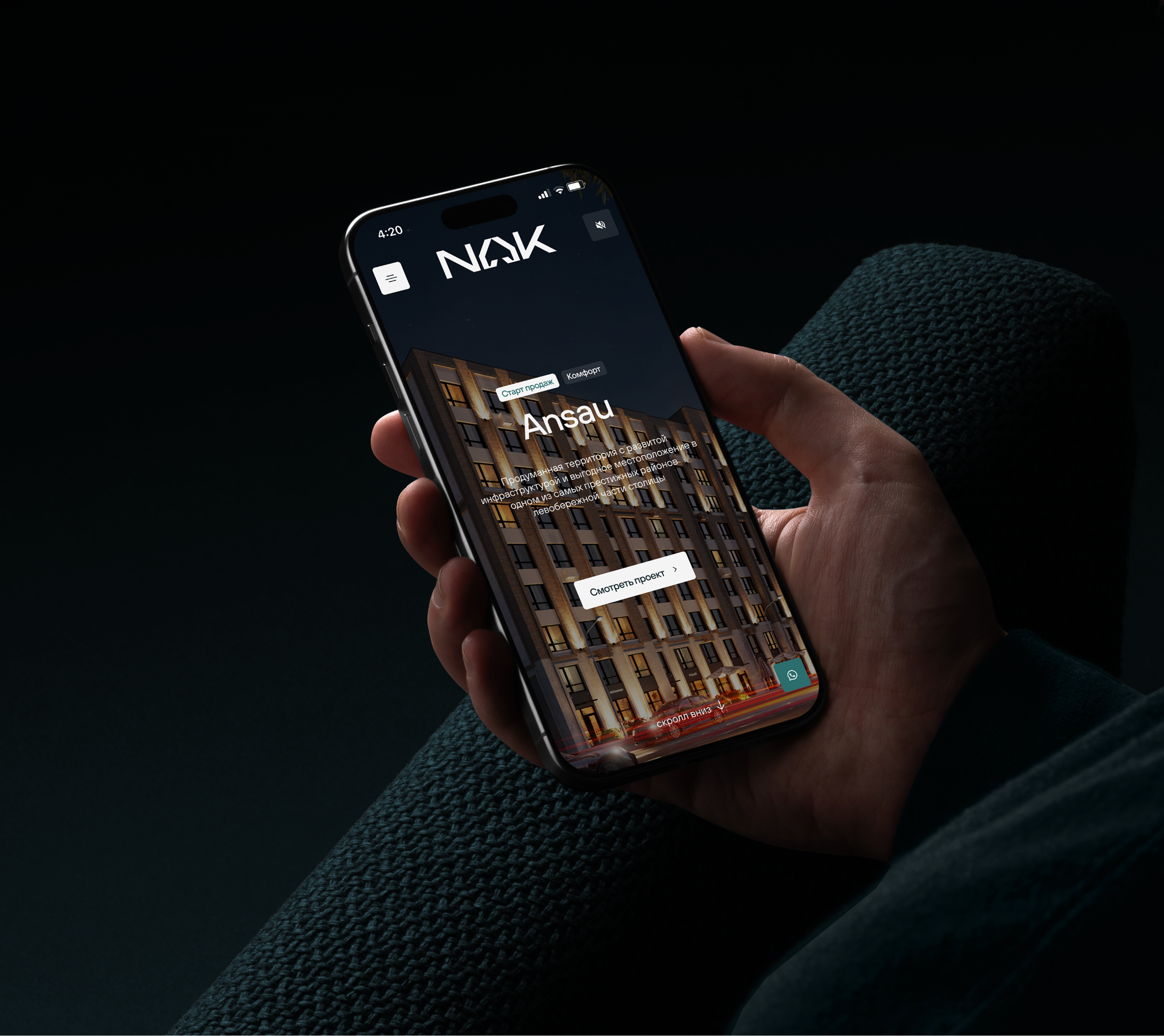 NAK | брендинг и сайт девелопера из Казахстана — Изображение №10 — Интерфейсы, Брендинг на Dprofile