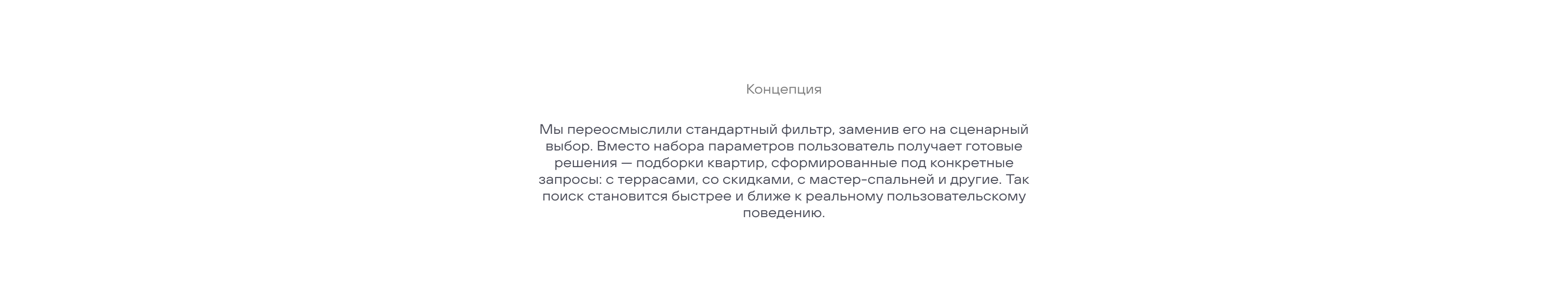 Территория актуального комфорта – сайт застройщика ТАК — Изображение №4 — Интерфейсы, Анимация на Dprofile