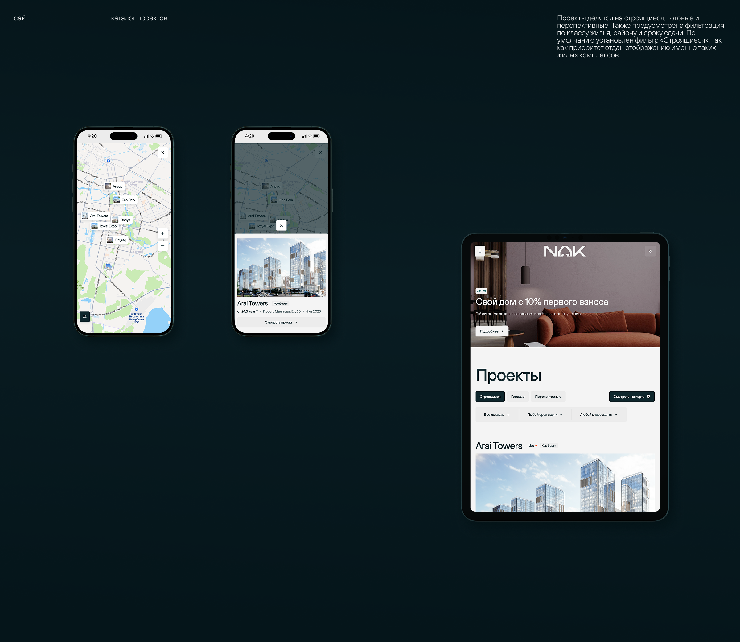 NAK | брендинг и сайт девелопера из Казахстана — Изображение №11 — Интерфейсы, Брендинг на Dprofile