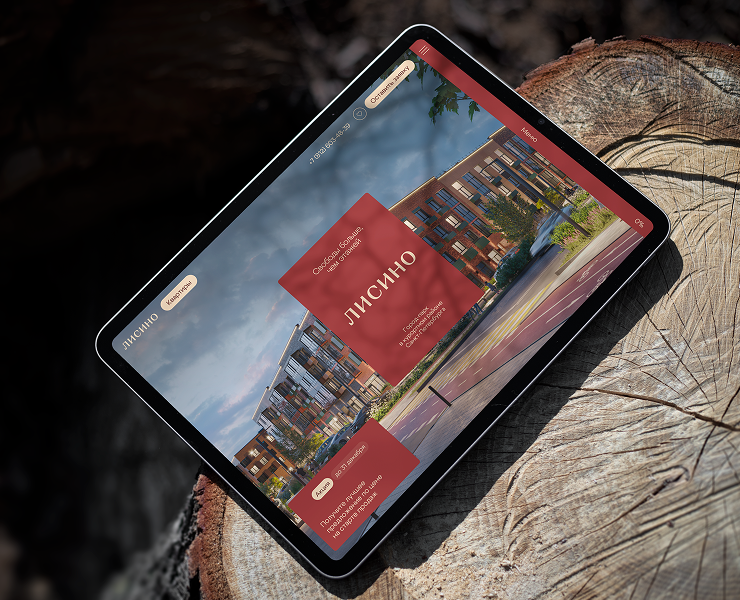 Лисино | сайт жилого комплекса на Dprofile