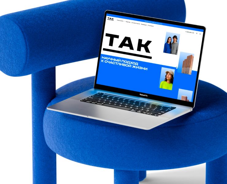 Территория актуального комфорта – сайт застройщика ТАК — Интерфейсы, Анимация на Dprofile