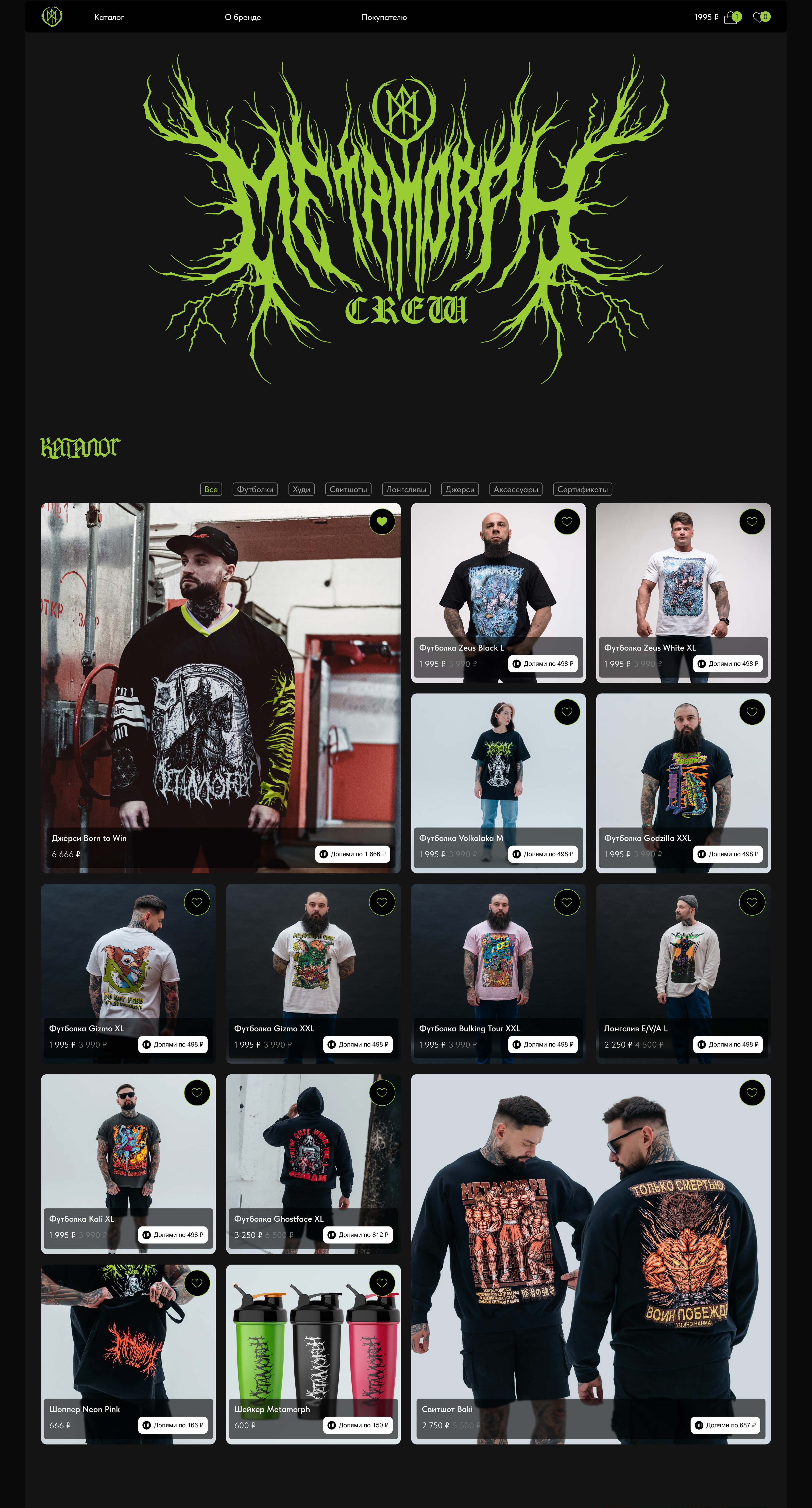 Metamorph-Crew. Интернет магазин бренда одежды — Изображение №3 — Интерфейсы, Брендинг на Dprofile