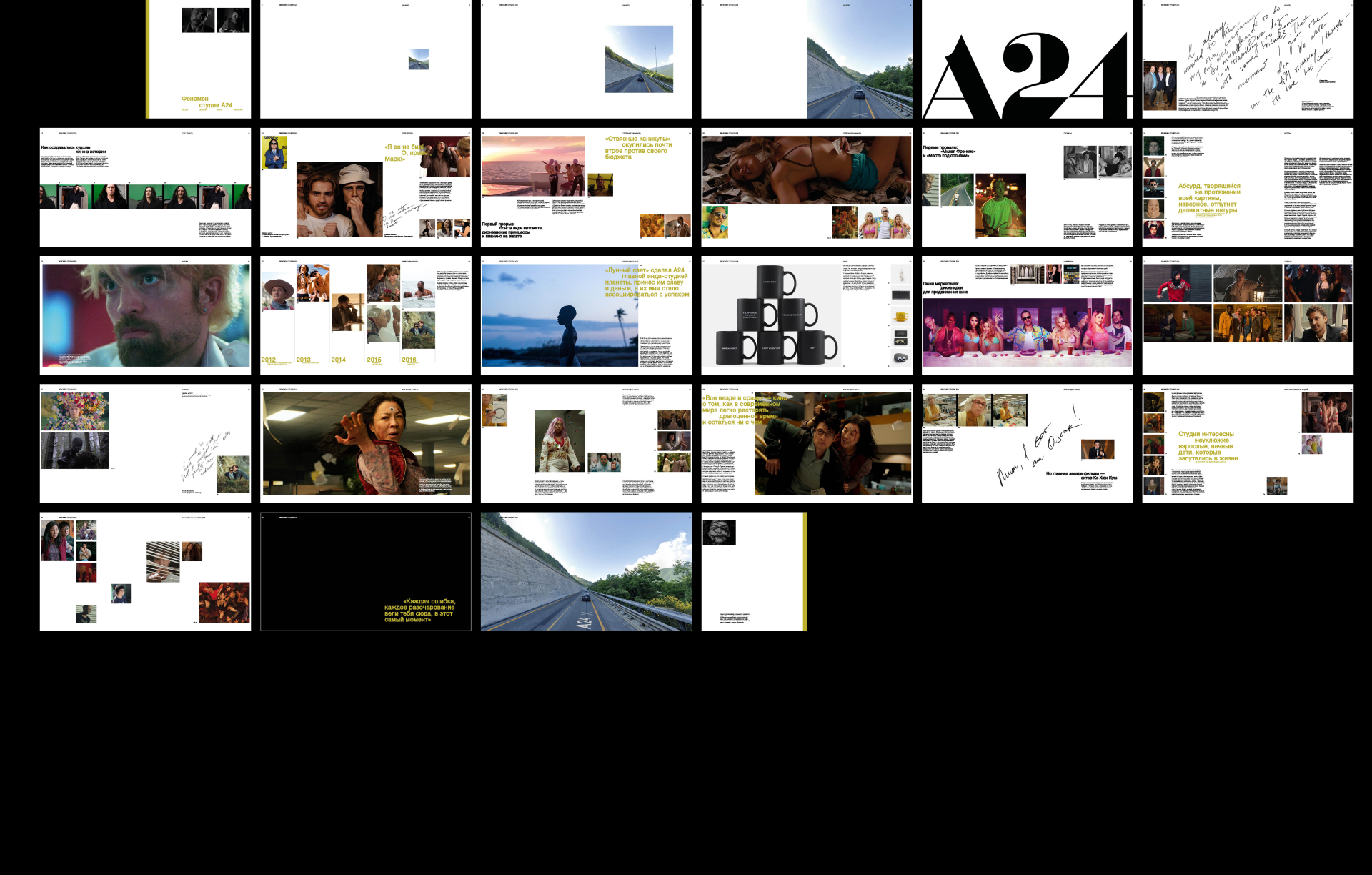 Книга про студию А24 — Изображение №13 — Графика на Dprofile