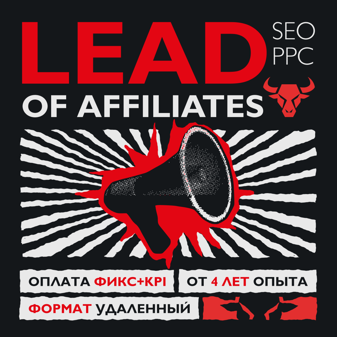 SMM Креативы/Баннеры — Изображение №39 — Маркетинг на Dprofile