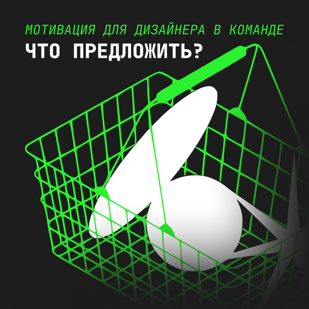 SMM Креативы/Баннеры — Изображение №43 — Маркетинг на Dprofile