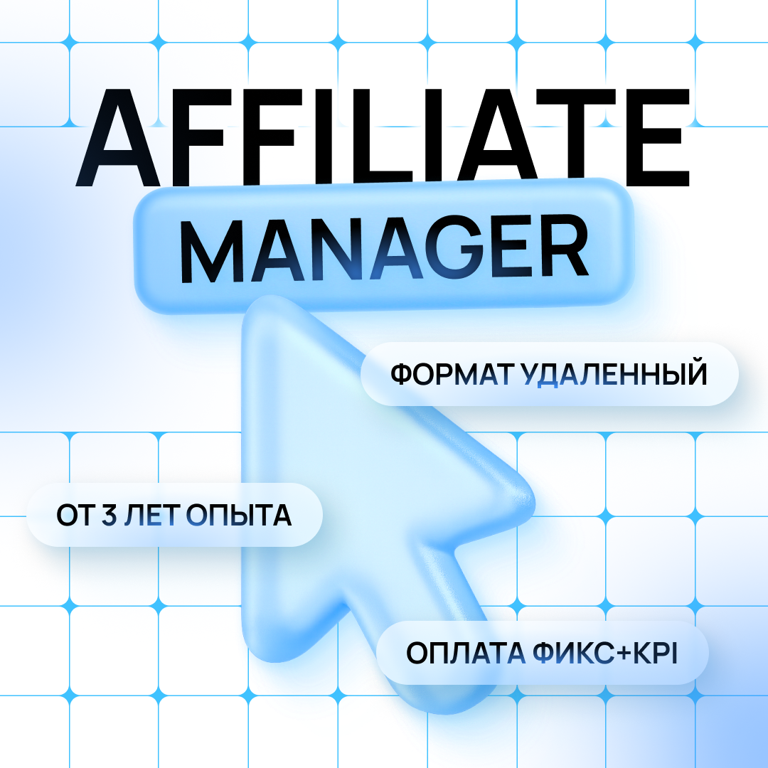 SMM Креативы/Баннеры — Изображение №36 — Маркетинг на Dprofile