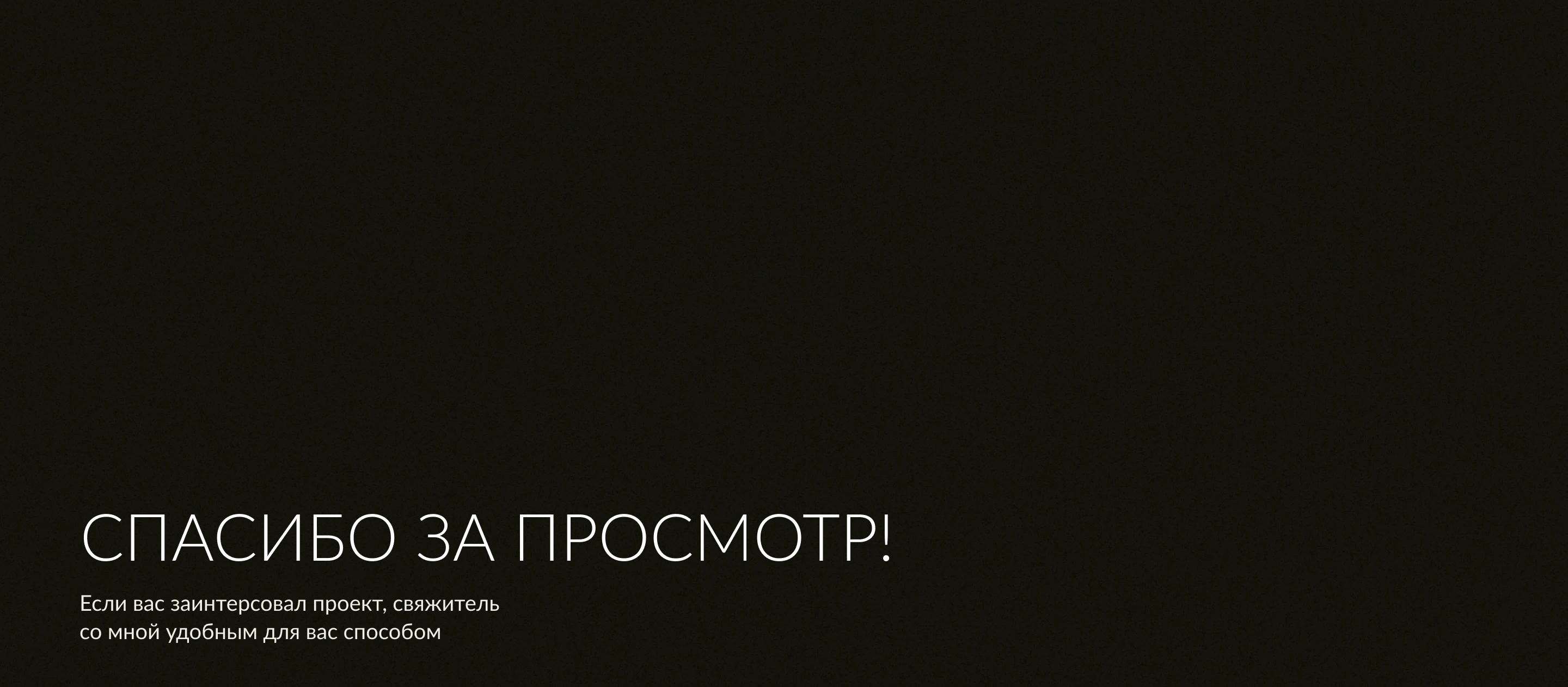 Сайт клиники Laser Glam | Medicine clinic website — Изображение №17 — Интерфейсы, Нейро на Dprofile