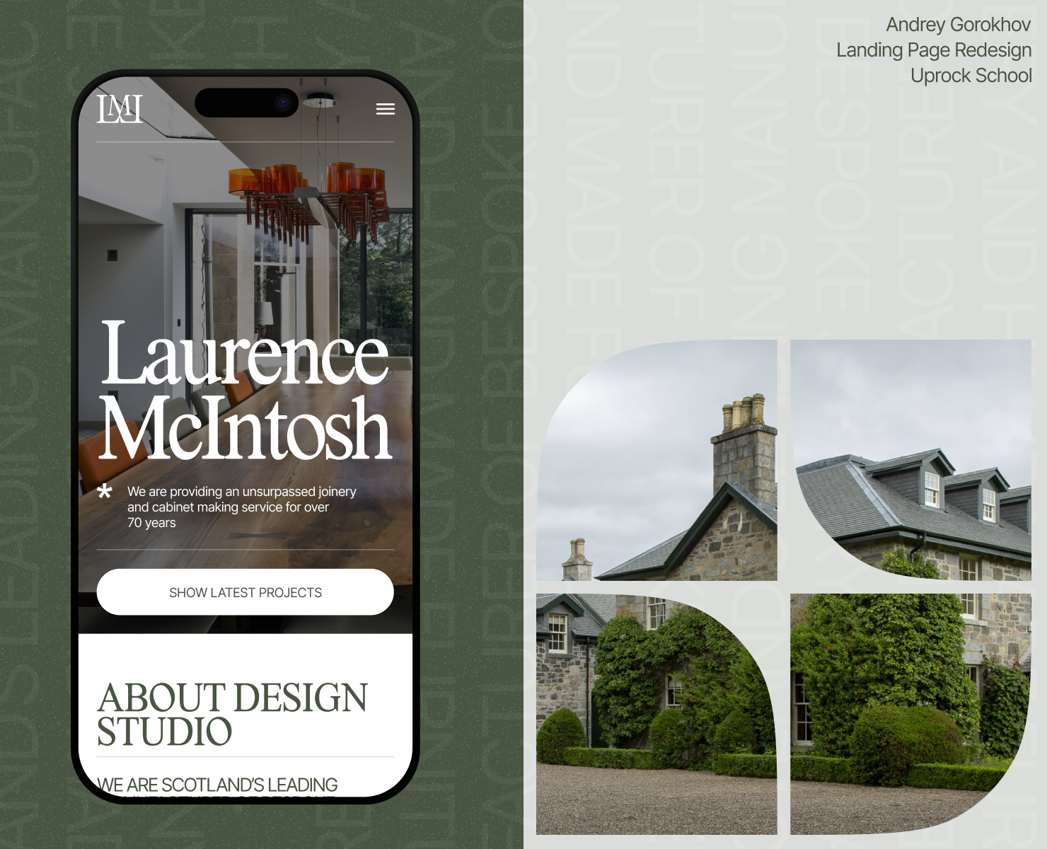 LAURENCE MCINTOSH | Landing Page Redesign на Dprofile