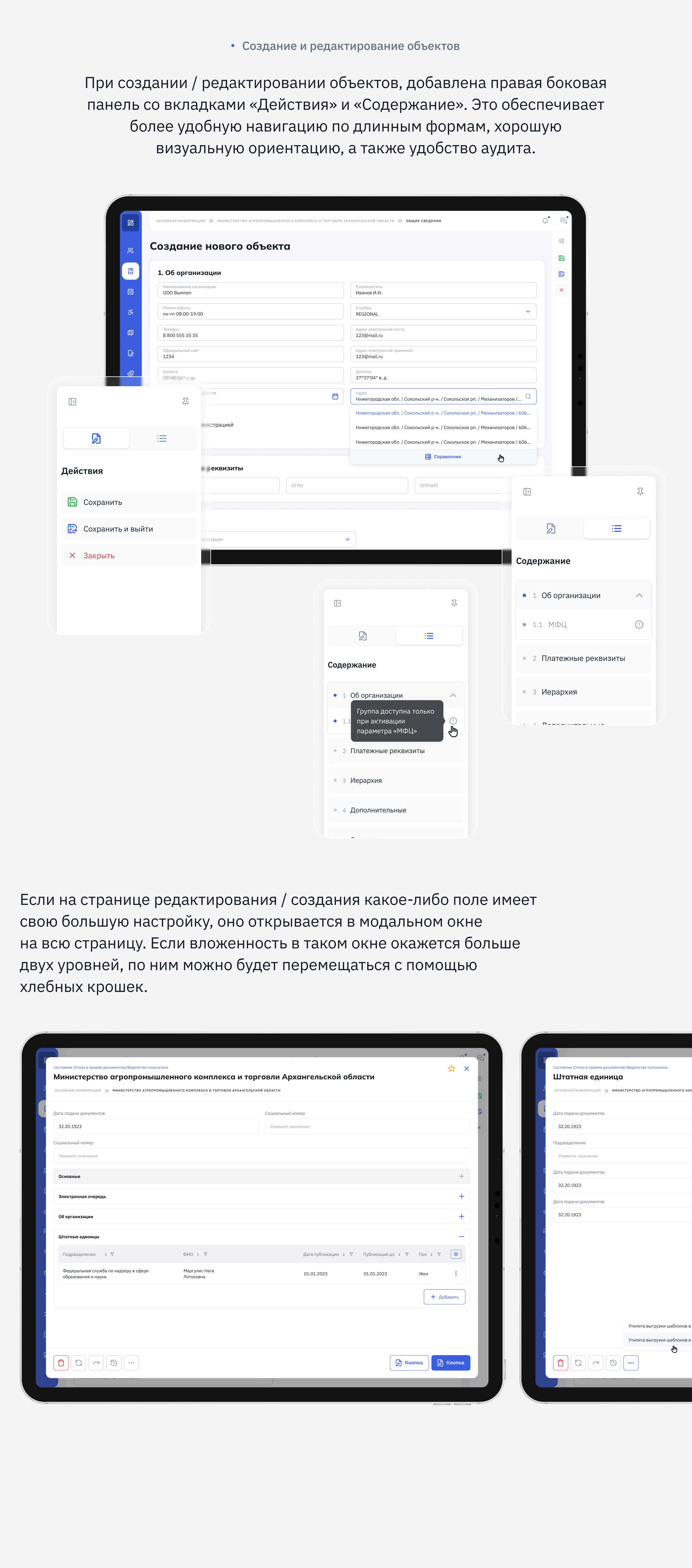 ARM system — Изображение №9 — Интерфейсы на Dprofile
