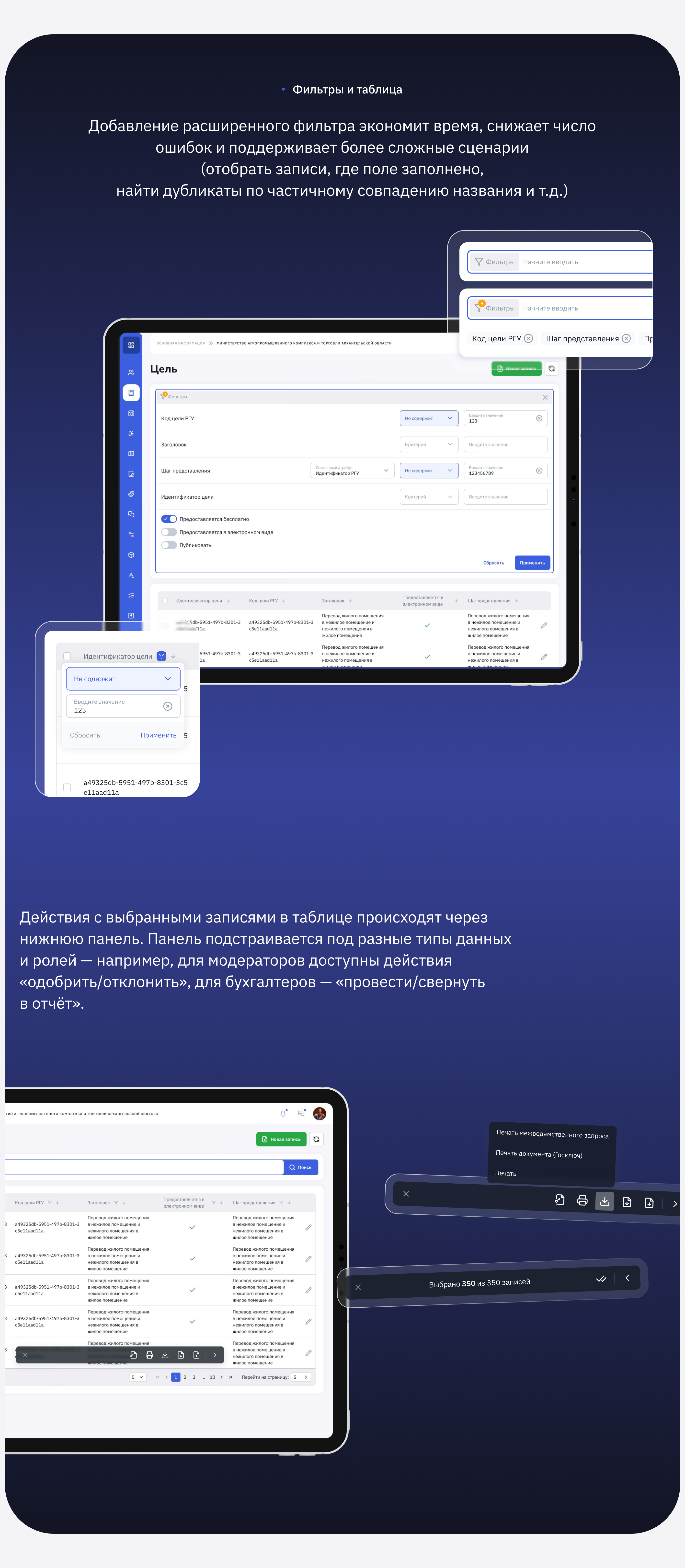ARM system — Изображение №7 — Интерфейсы на Dprofile