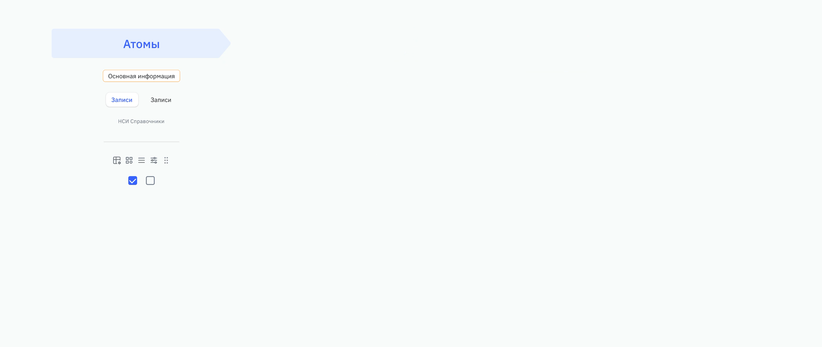 Design system — Изображение №11 — Интерфейсы на Dprofile