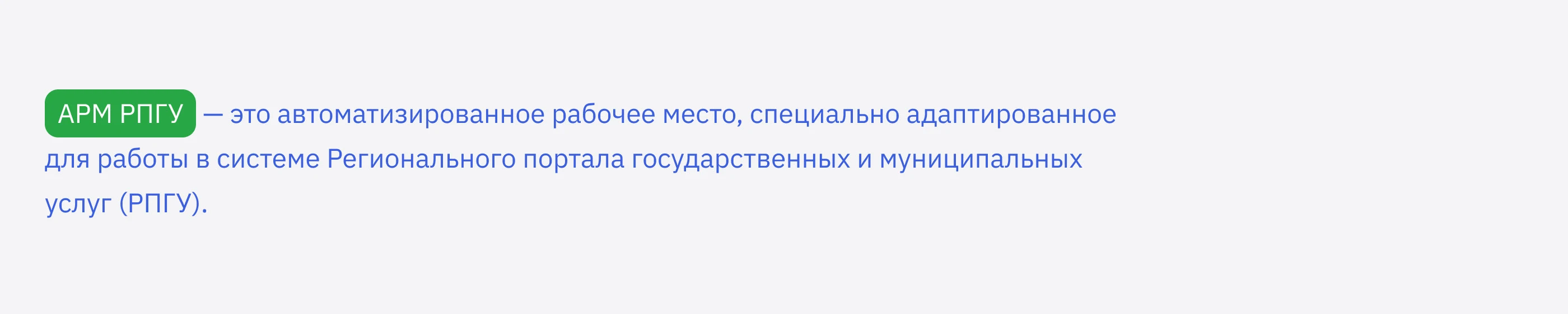 ARM system — Изображение №2 — Интерфейсы на Dprofile