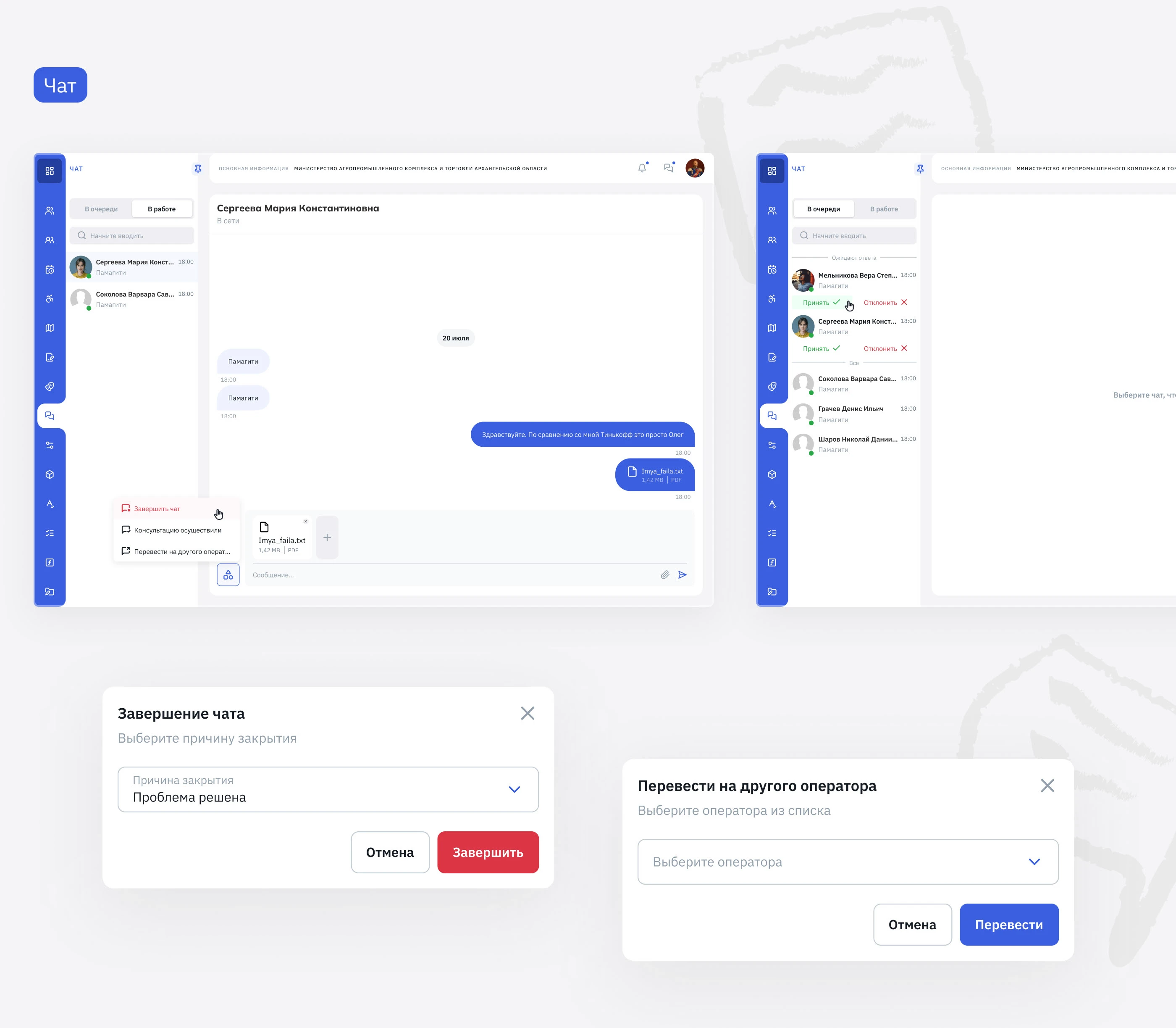 ARM system — Изображение №14 — Интерфейсы на Dprofile