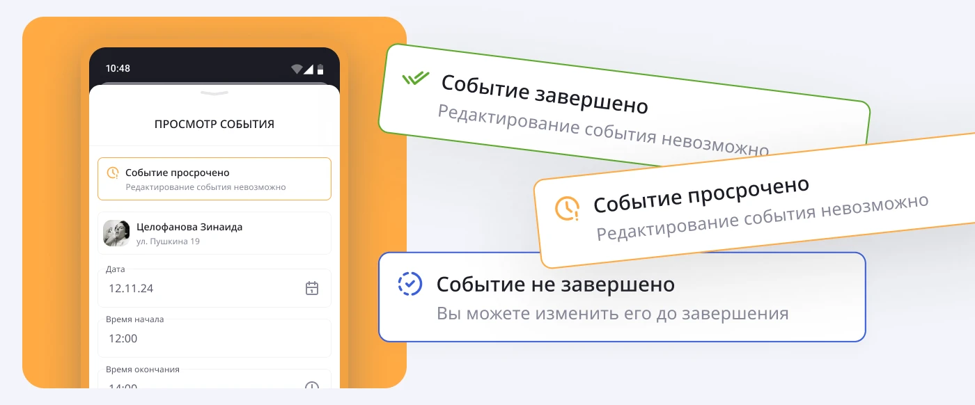 Mobile app Social worker — Изображение №14 — Интерфейсы, Брендинг на Dprofile