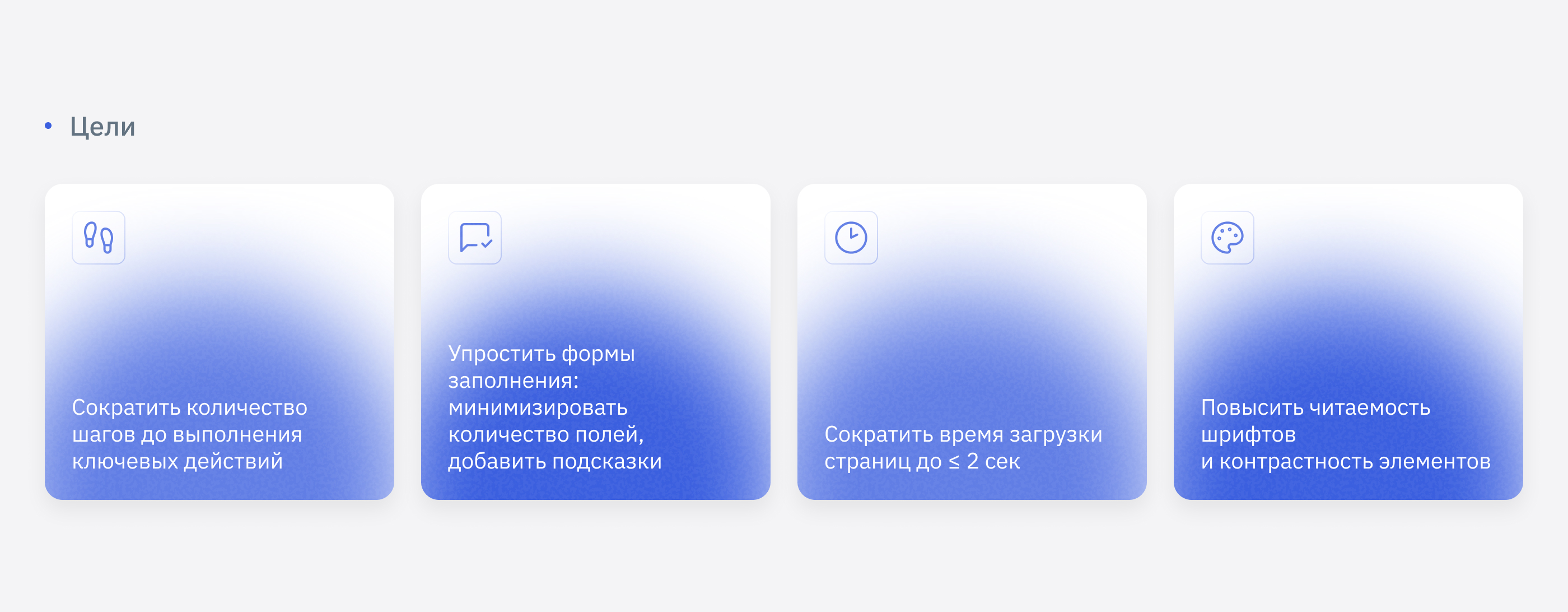 ARM system — Изображение №4 — Интерфейсы на Dprofile