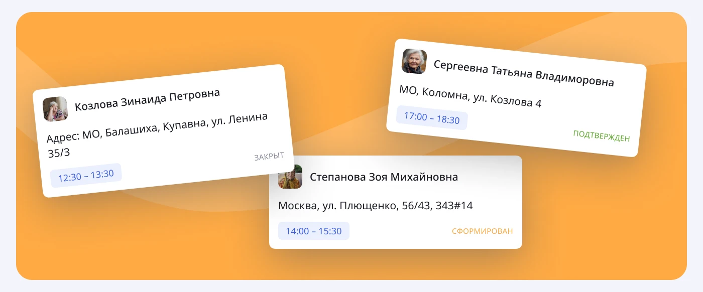 Mobile app Social worker — Изображение №6 — Интерфейсы, Брендинг на Dprofile