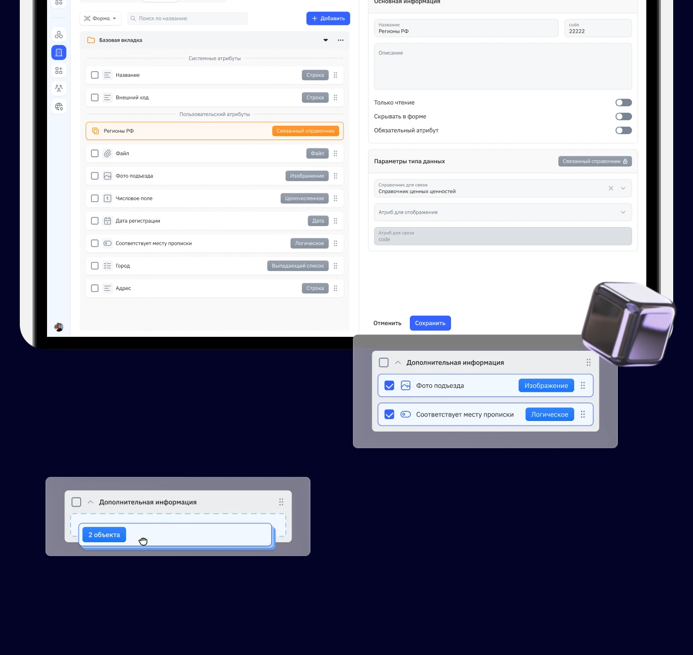 MDM System & AI Assistant — Изображение №4 — Интерфейсы на Dprofile