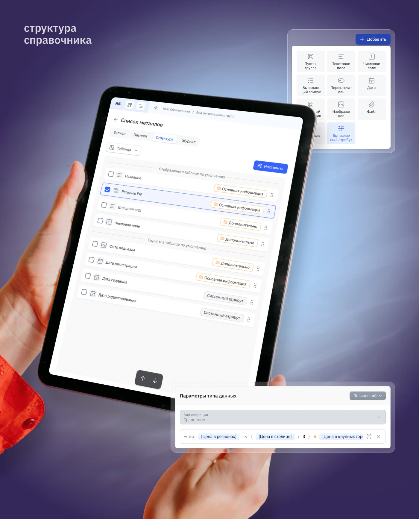 MDM System & AI Assistant — Изображение №10 — Интерфейсы на Dprofile