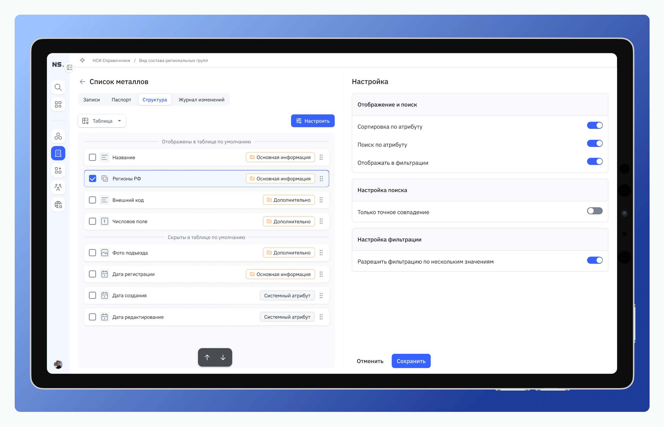 Design system — Изображение №15 — Интерфейсы на Dprofile