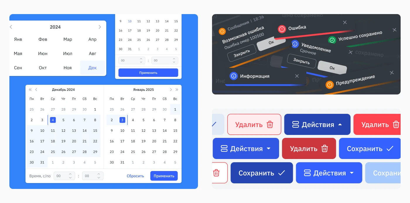 Design system — Изображение №9 — Интерфейсы на Dprofile