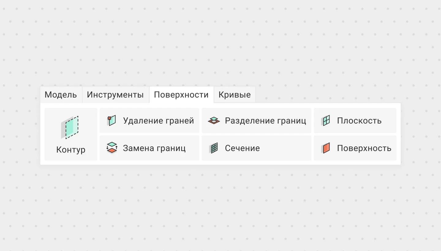Icons for the graphic editor — Изображение №5 — Интерфейсы, Графика на Dprofile