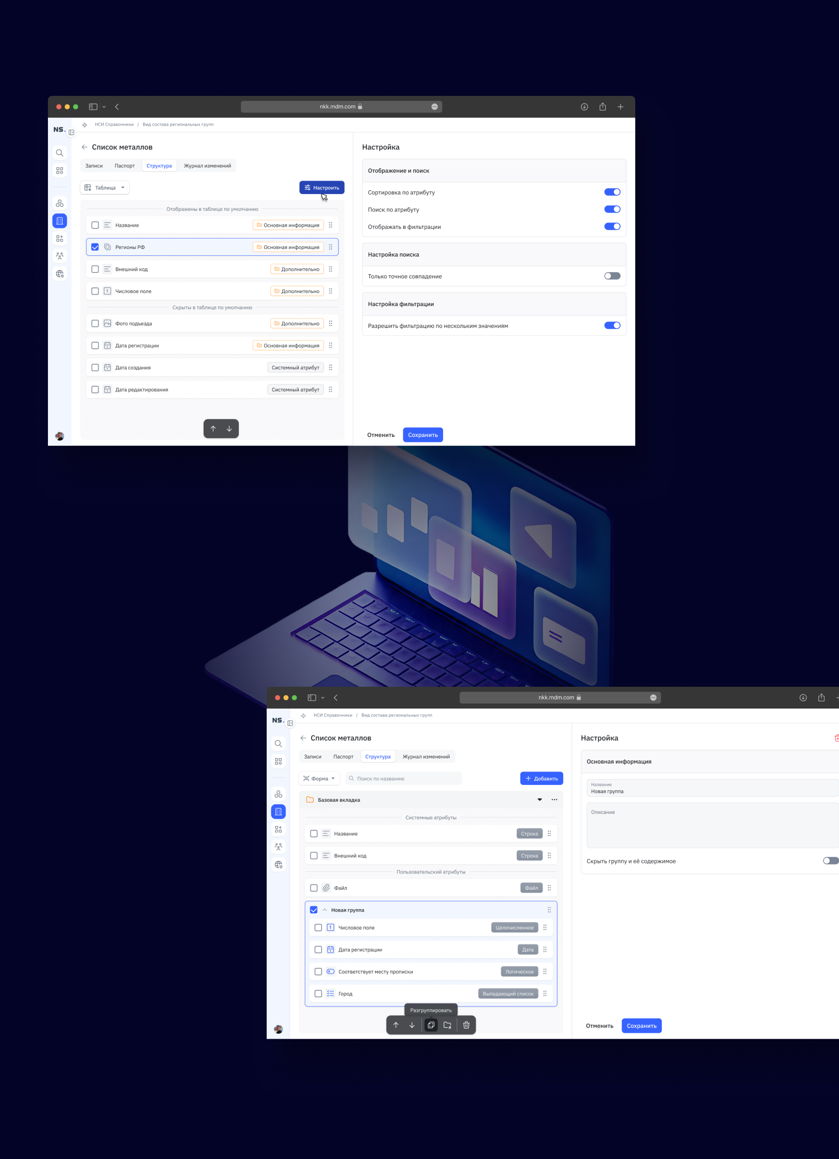 MDM System & AI Assistant — Изображение №11 — Интерфейсы на Dprofile