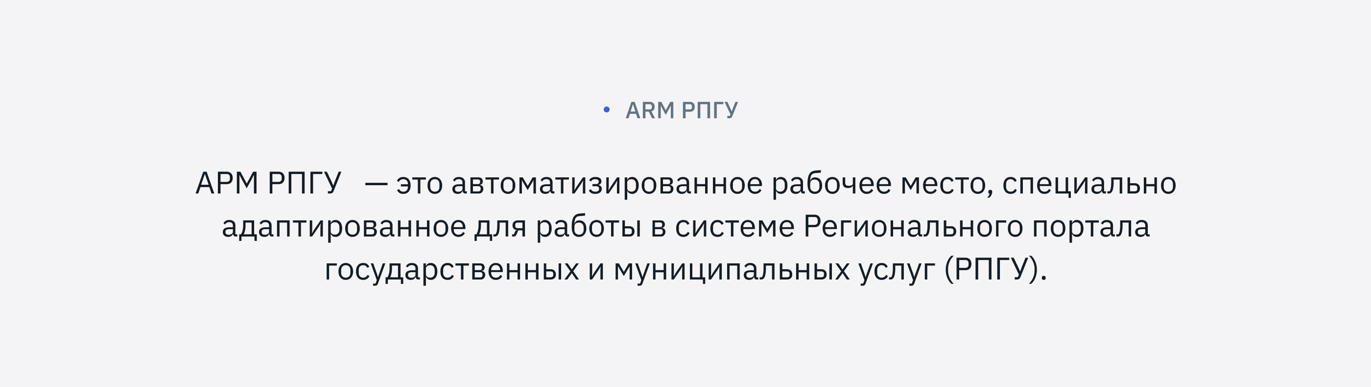 ARM system — Изображение №2 — Интерфейсы на Dprofile
