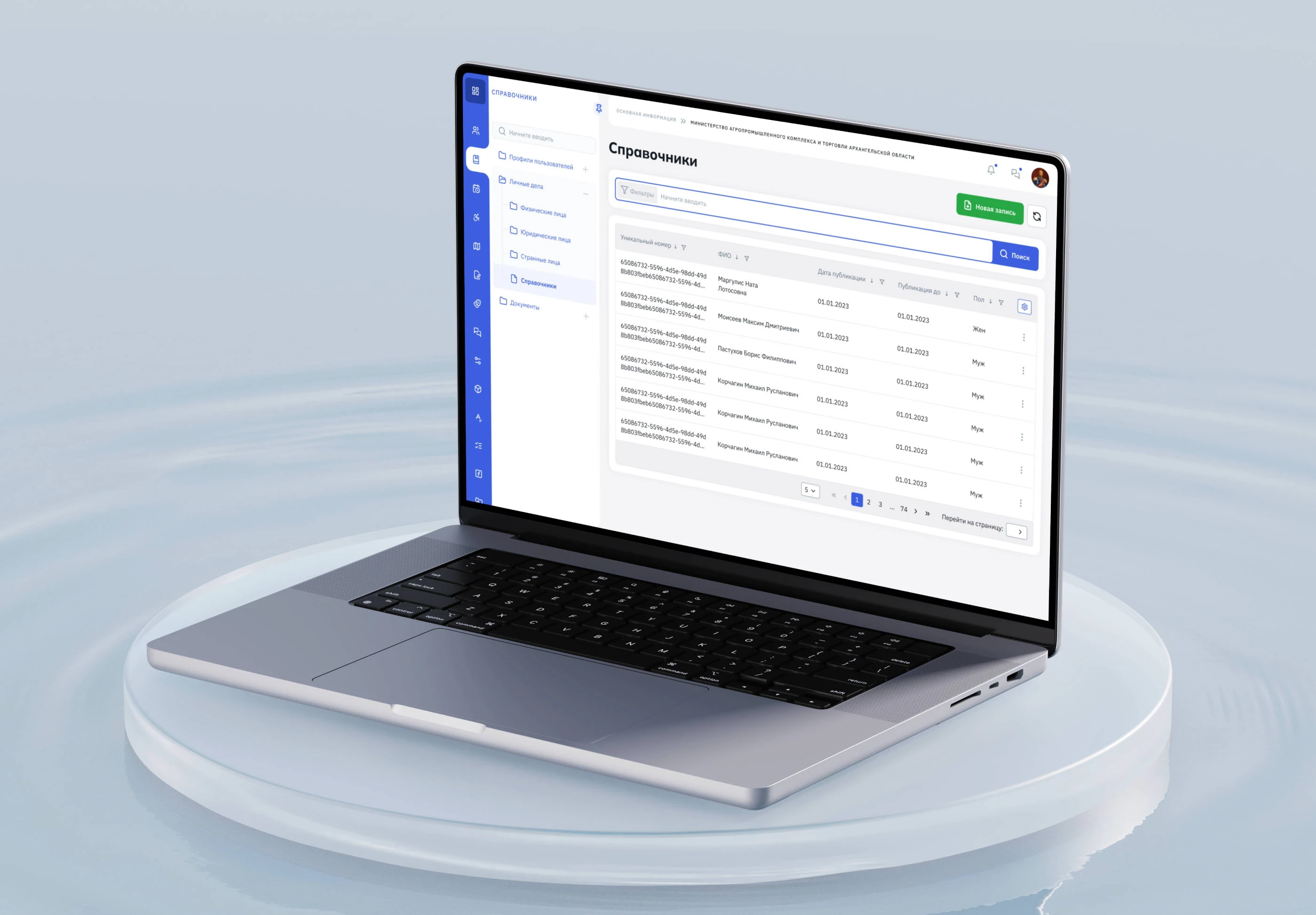 ARM system — Изображение №11 — Интерфейсы на Dprofile
