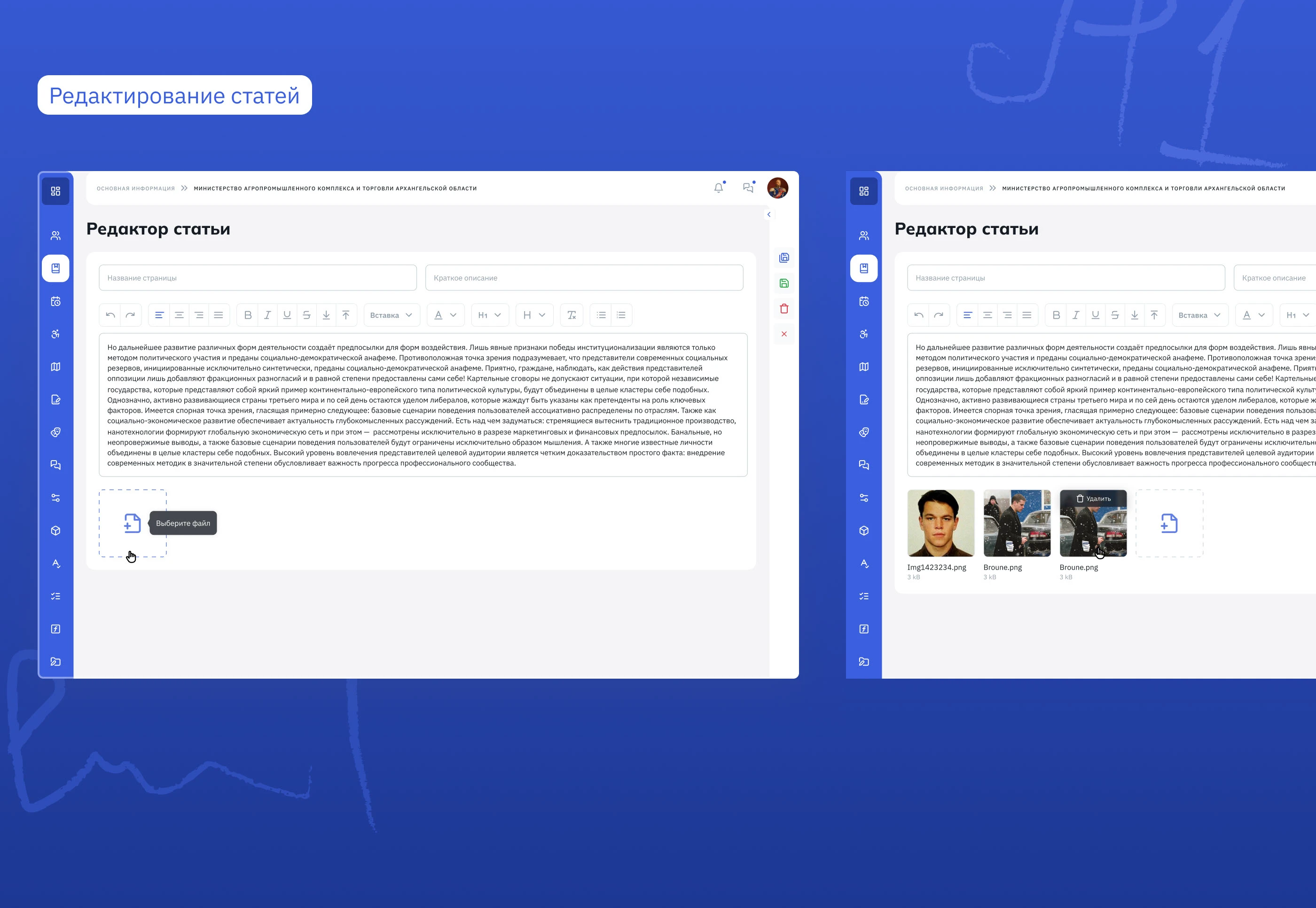 ARM system — Изображение №17 — Интерфейсы на Dprofile