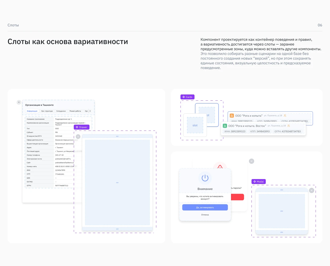 Design system — Изображение №13 — Интерфейсы на Dprofile