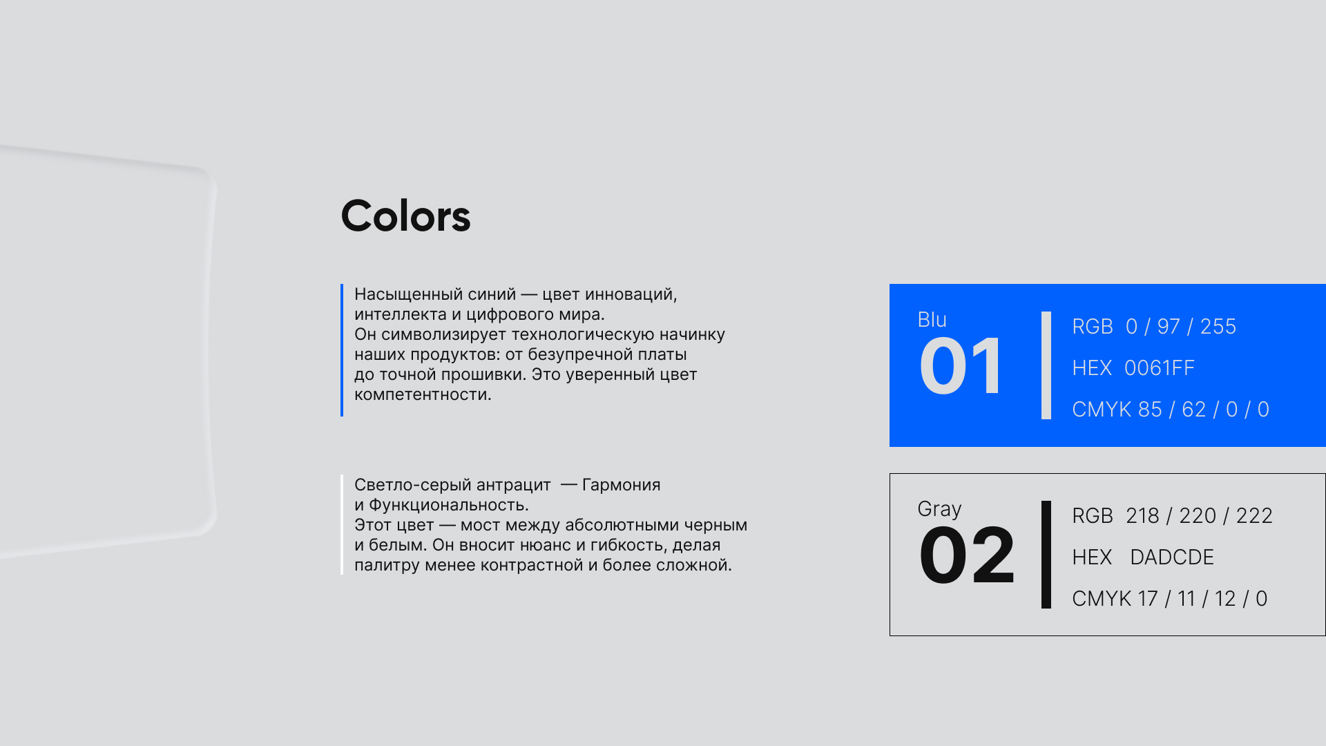 Vibe Keys — Изображение №6 — Брендинг на Dprofile