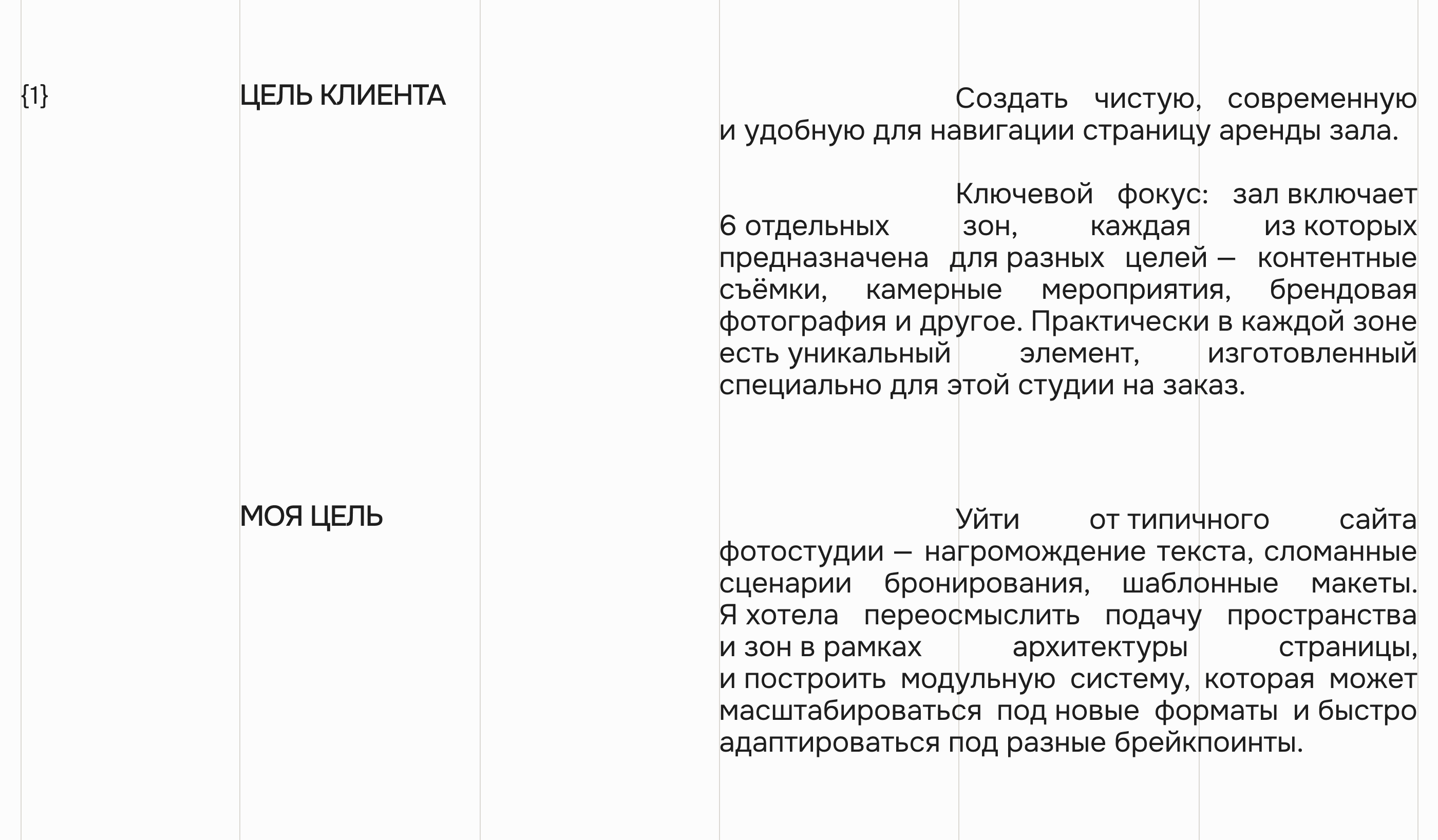 Дизайн сайта для фотостудии — Изображение №2 — Интерфейсы на Dprofile