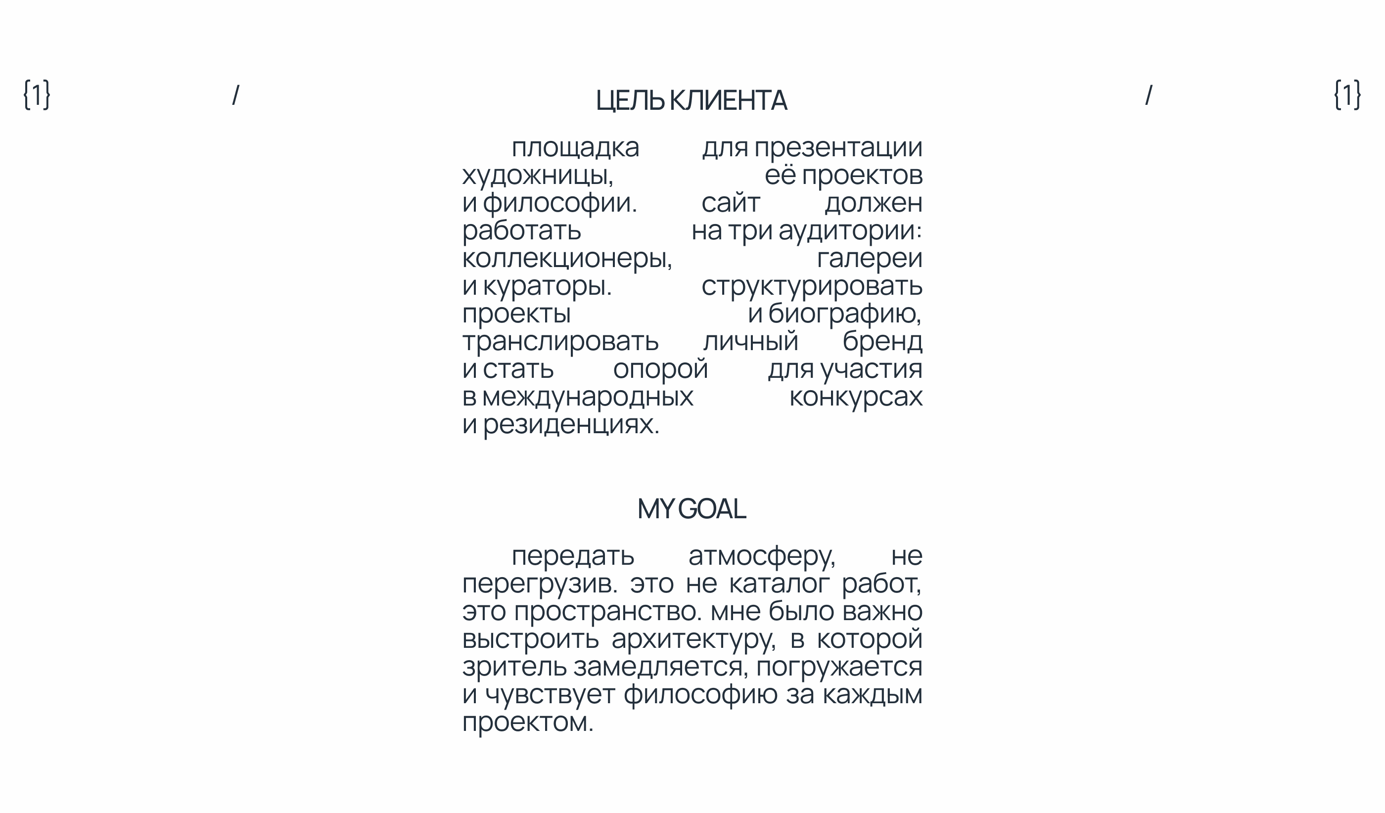 Сайт-портфолио для художницы — Изображение №2 — Интерфейсы на Dprofile