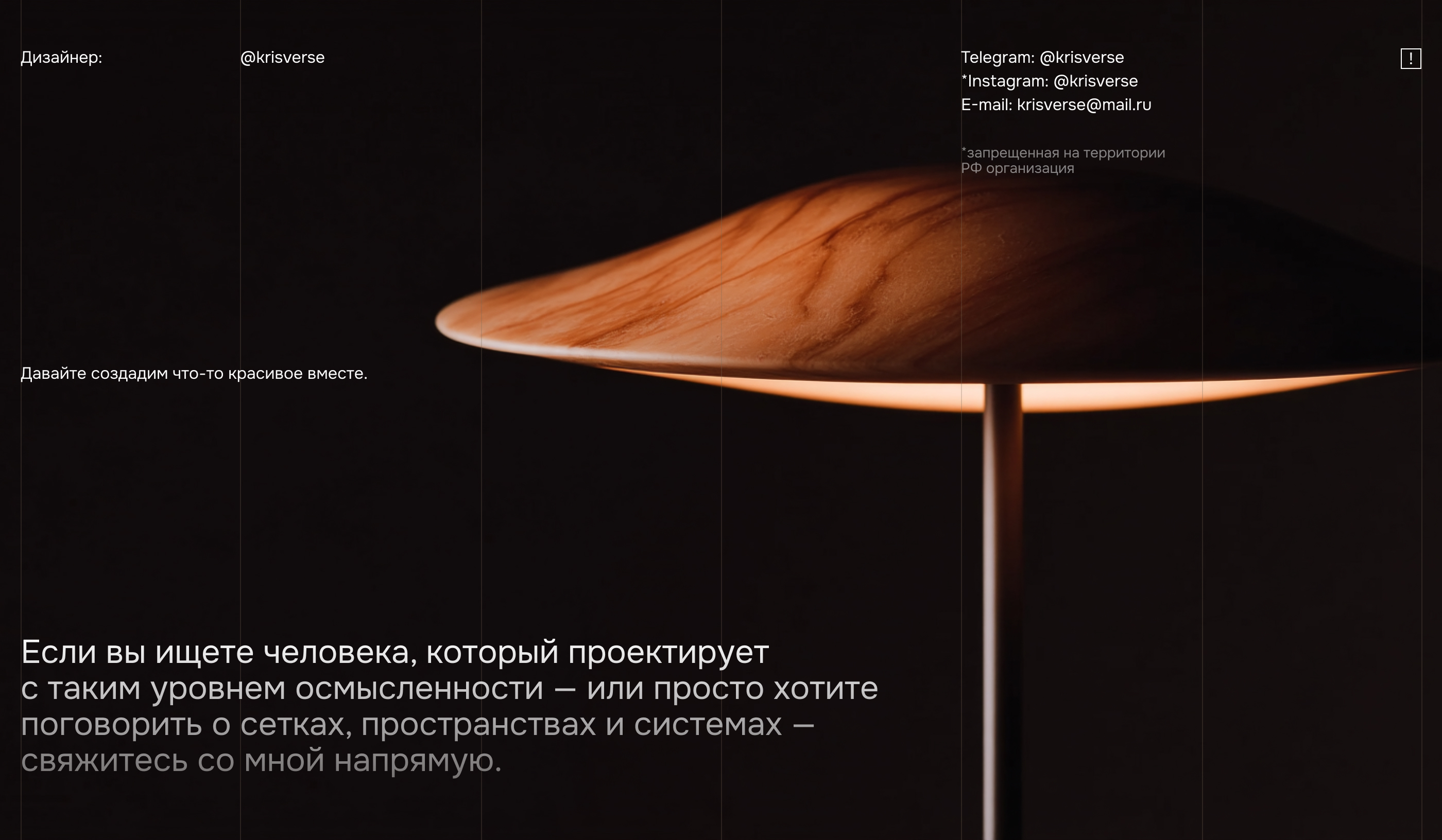 Дизайн сайта для фотостудии — Изображение №13 — Интерфейсы на Dprofile