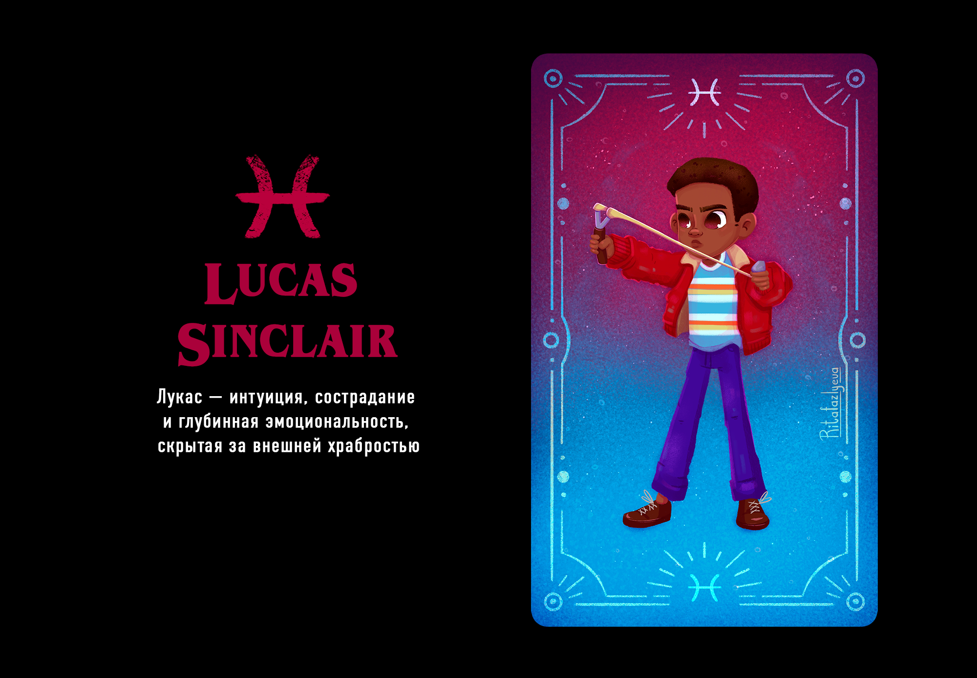 Stranger Things × Zodiac — Изображение №8 — Иллюстрация на Dprofile