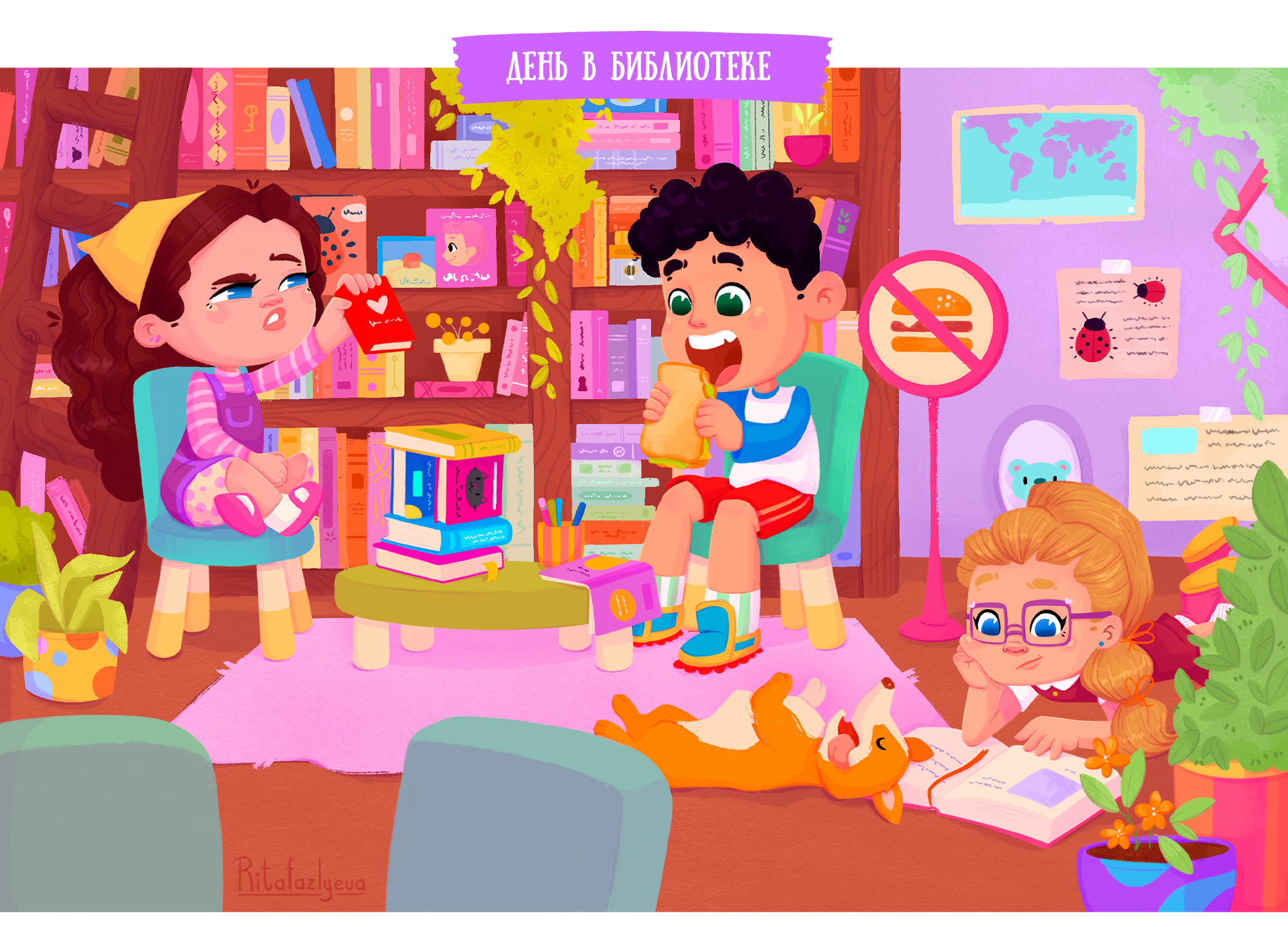 Серия иллюстраций | Клуб лучших друзей — Изображение №4 — Иллюстрация на Dprofile