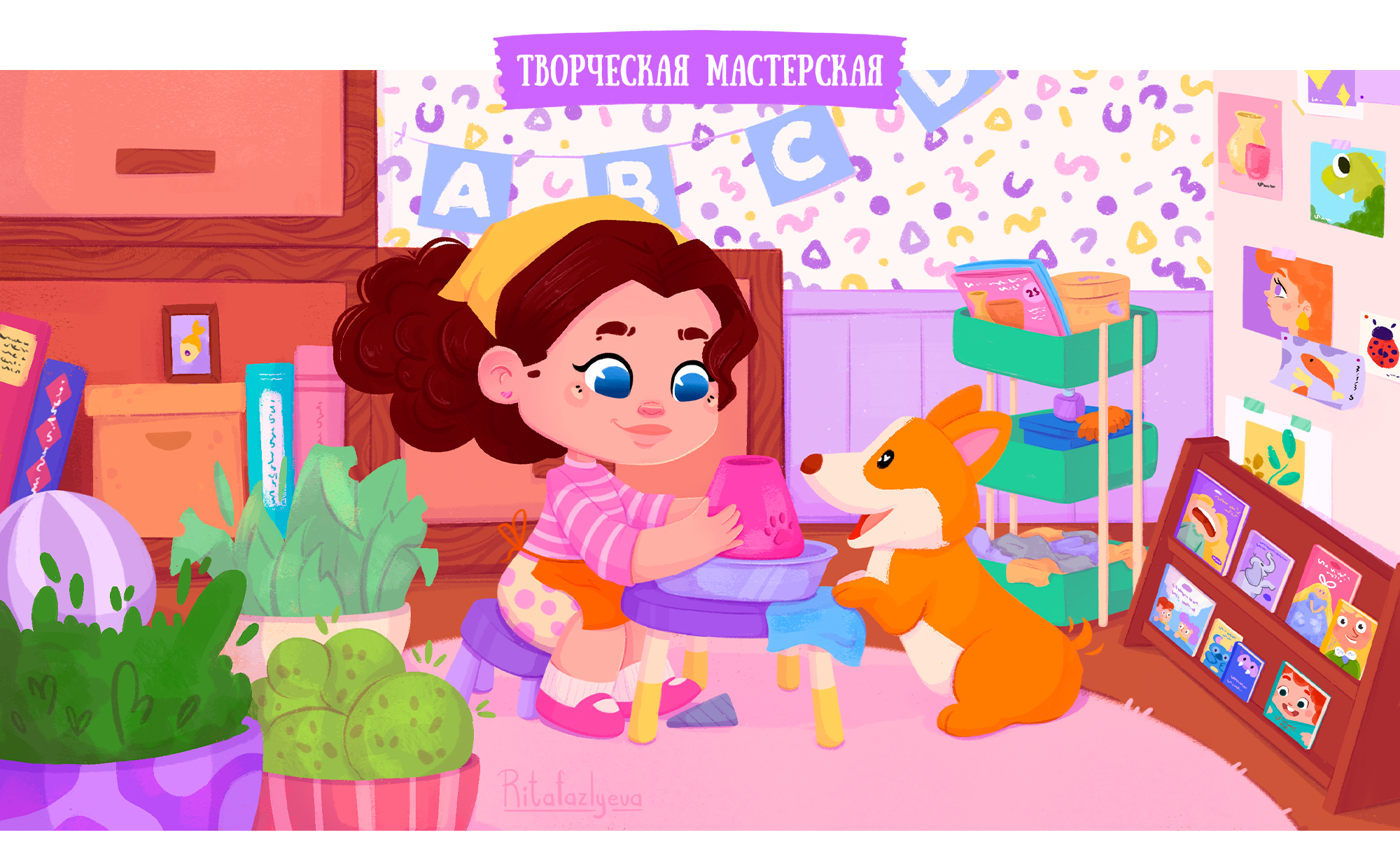 Серия иллюстраций | Клуб лучших друзей — Изображение №6 — Иллюстрация на Dprofile