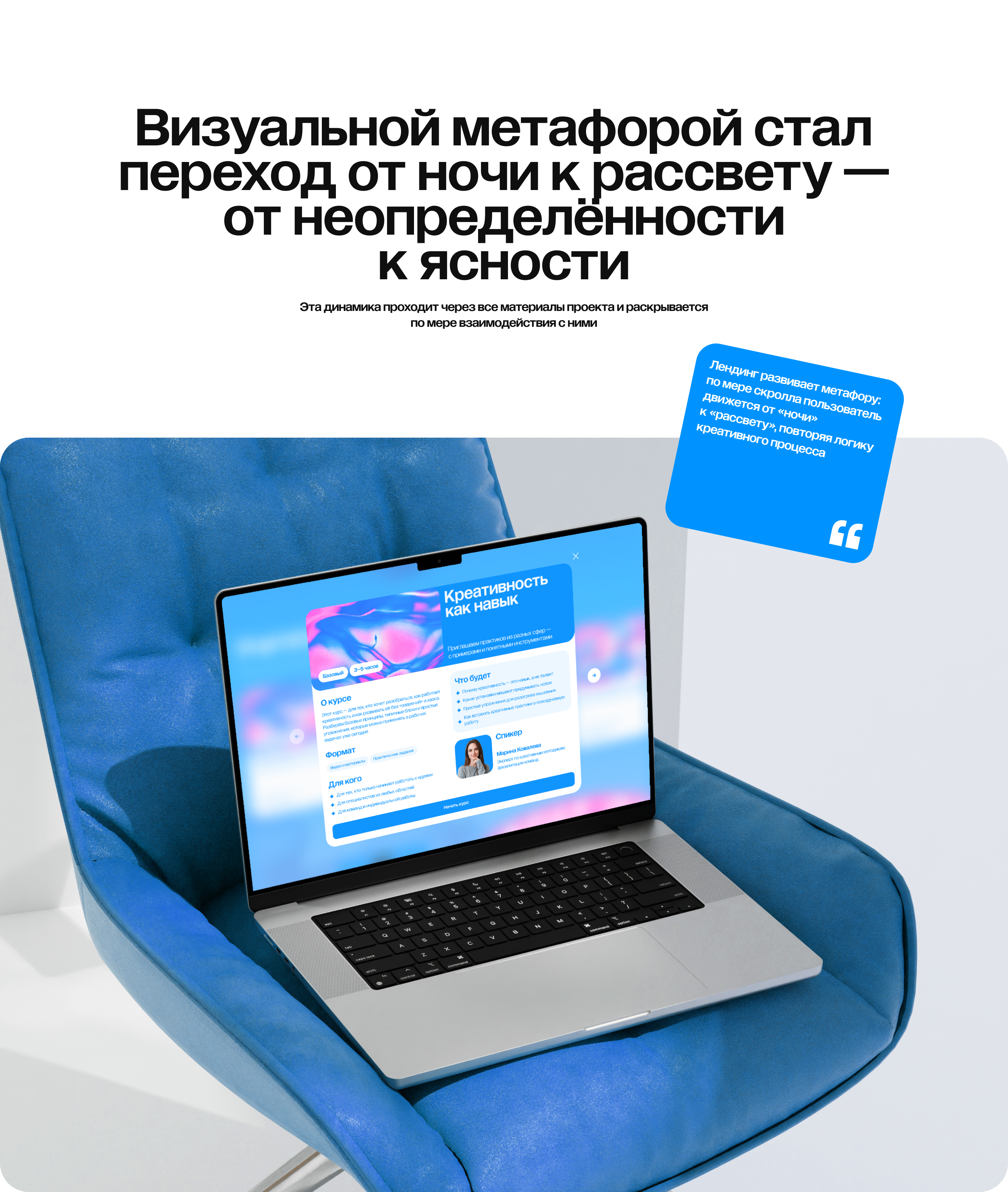 Визуальная концепция для креативной сессии Bono Digital — Изображение №4 — Интерфейсы, Брендинг на Dprofile