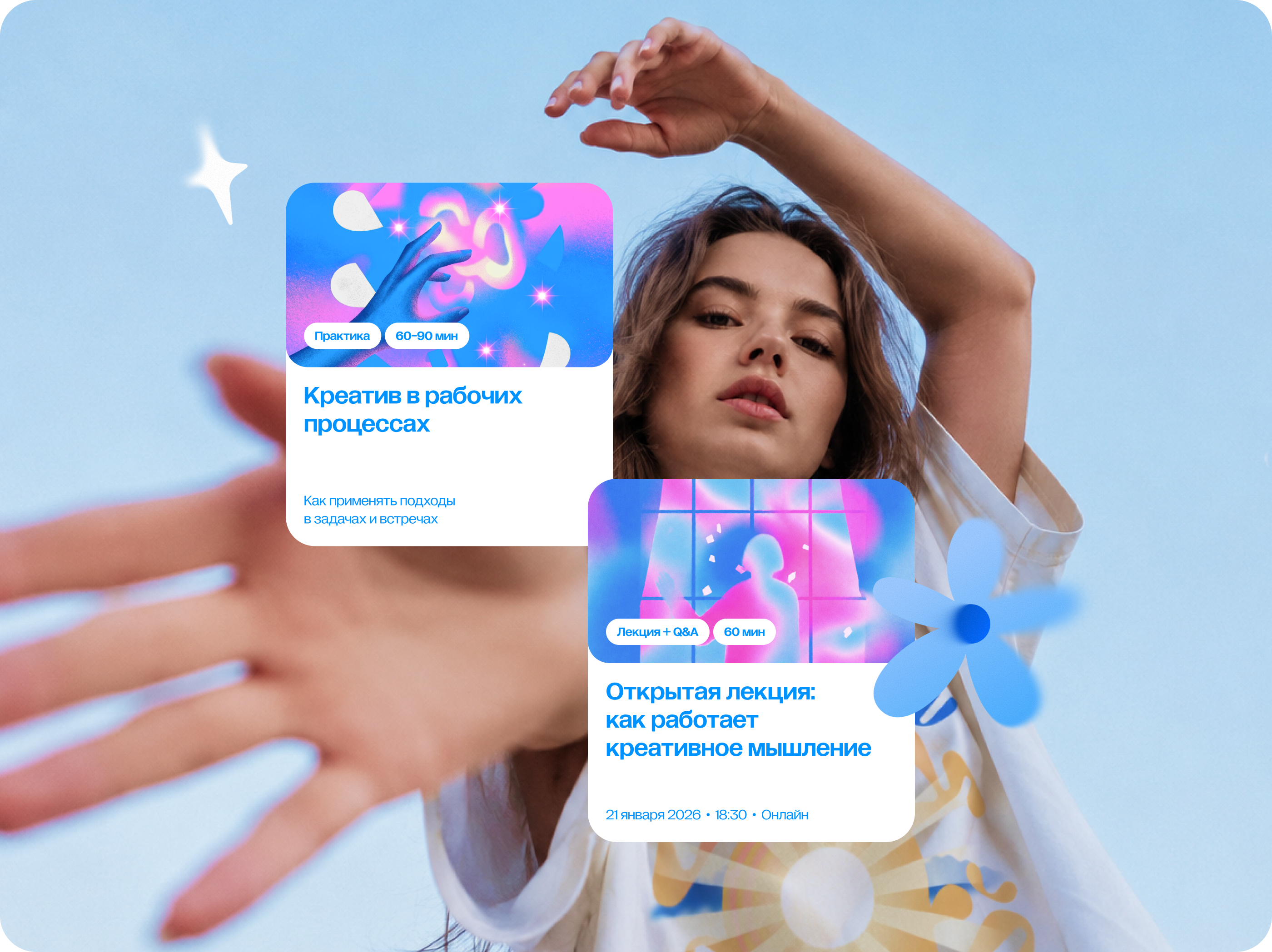 Визуальная концепция для креативной сессии Bono Digital — Изображение №3 — Интерфейсы, Брендинг на Dprofile