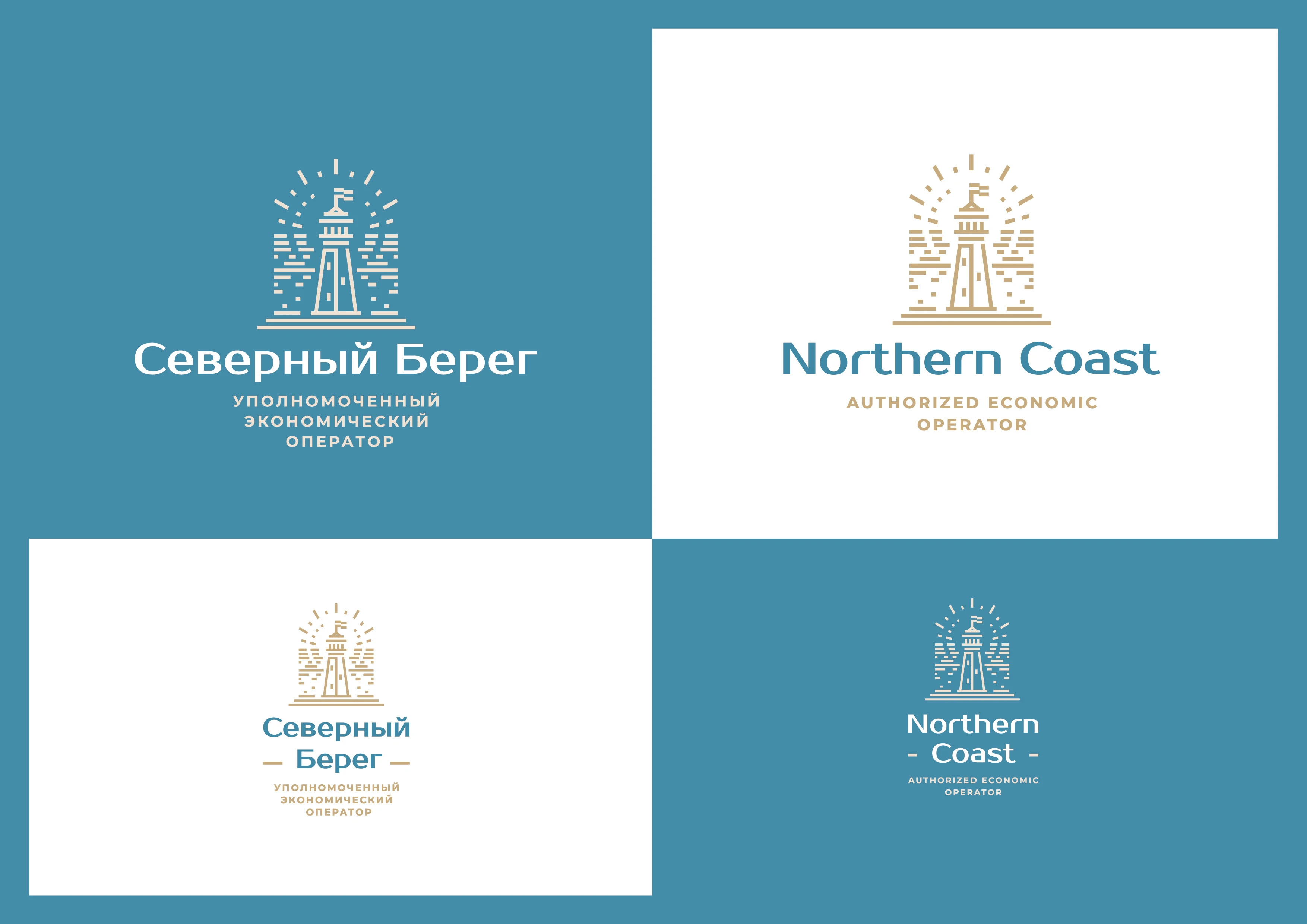 Фирменный стиль для компании Северный Берег — Изображение №2 — Брендинг на Dprofile