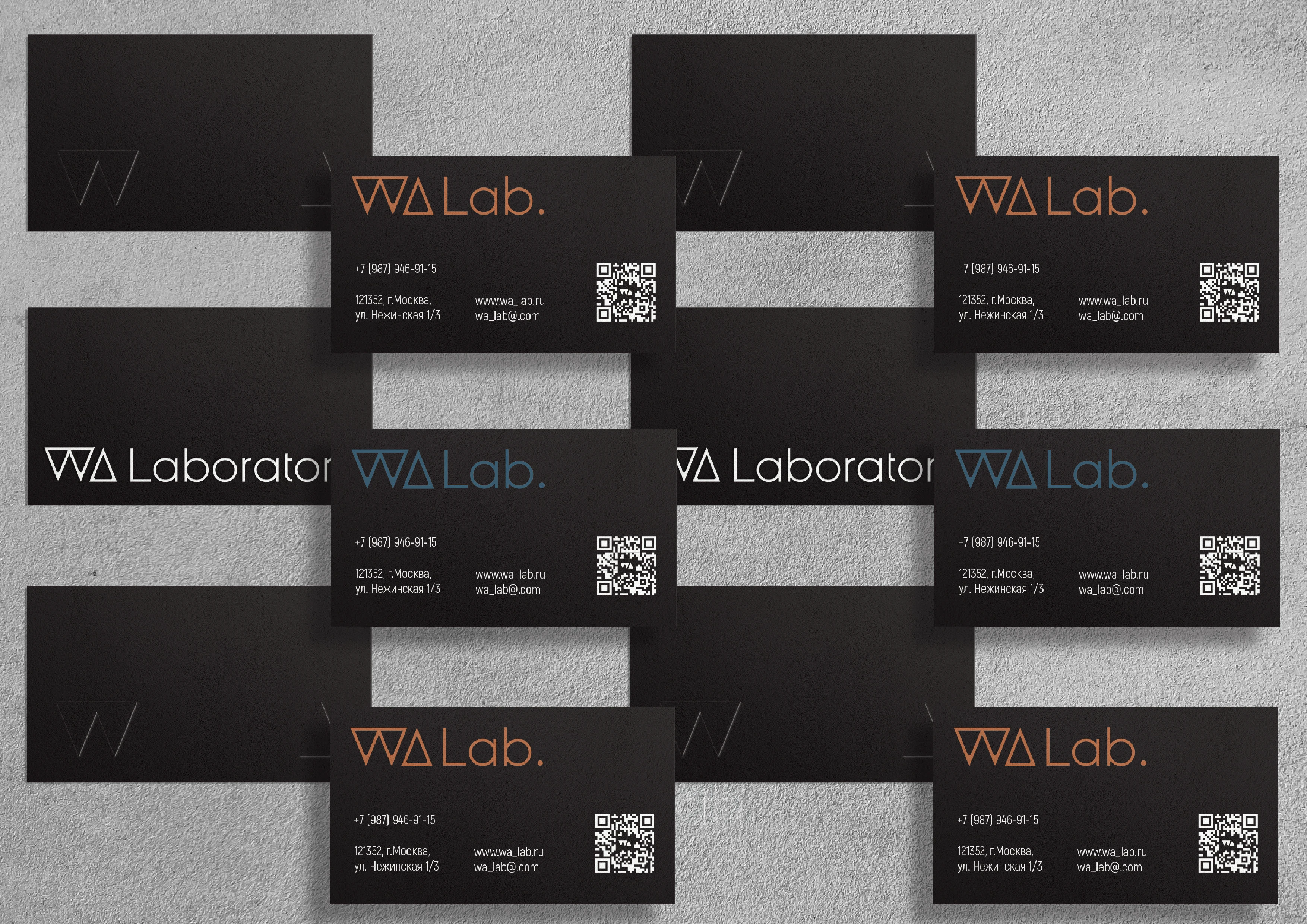 WA Laboratory — Изображение №13 — Брендинг на Dprofile