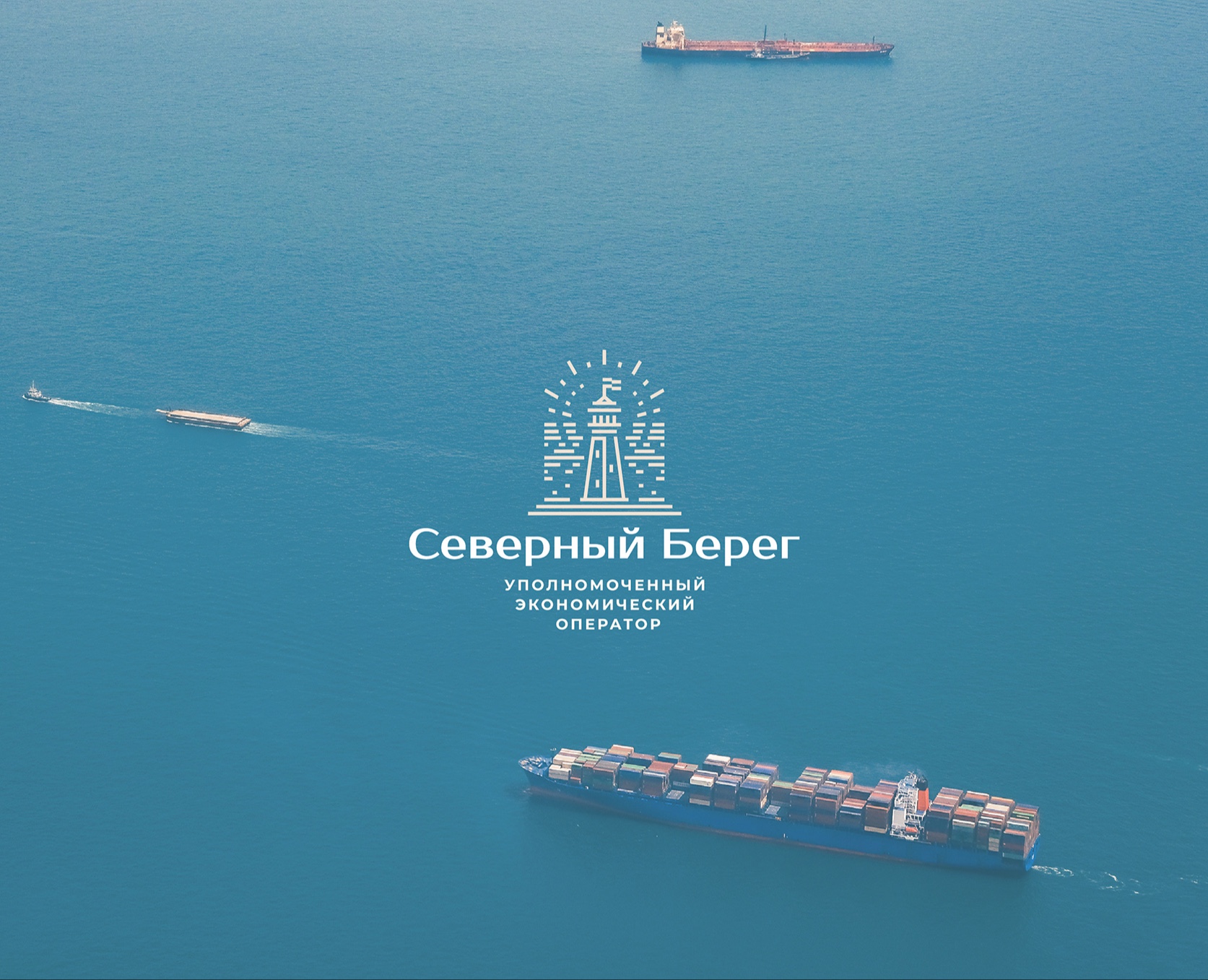 Фирменный стиль для компании Северный Берег — Брендинг на Dprofile