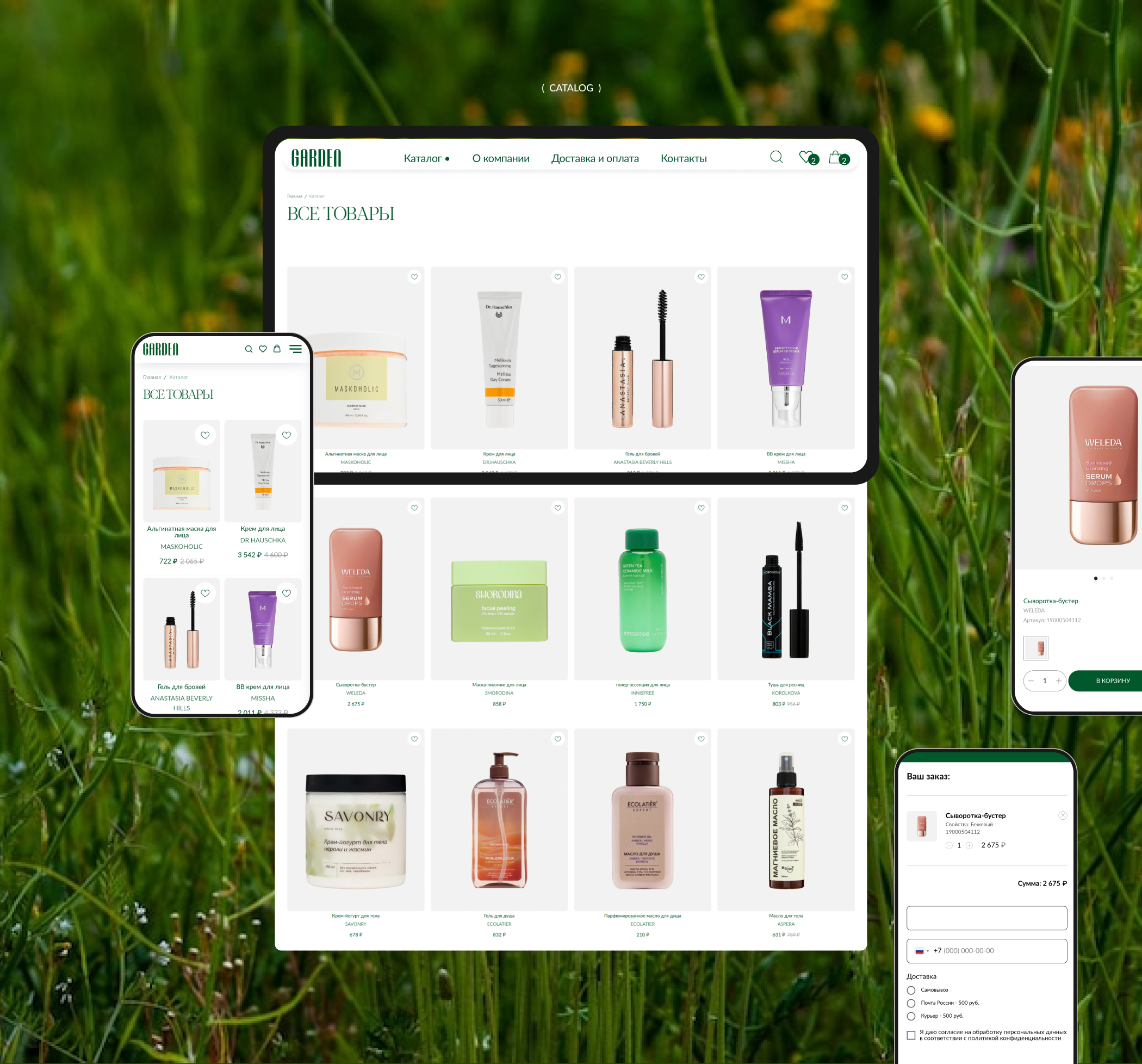 GARDEN | UI/UX | E-commerce concept — Изображение №7 — Интерфейсы, Графика на Dprofile